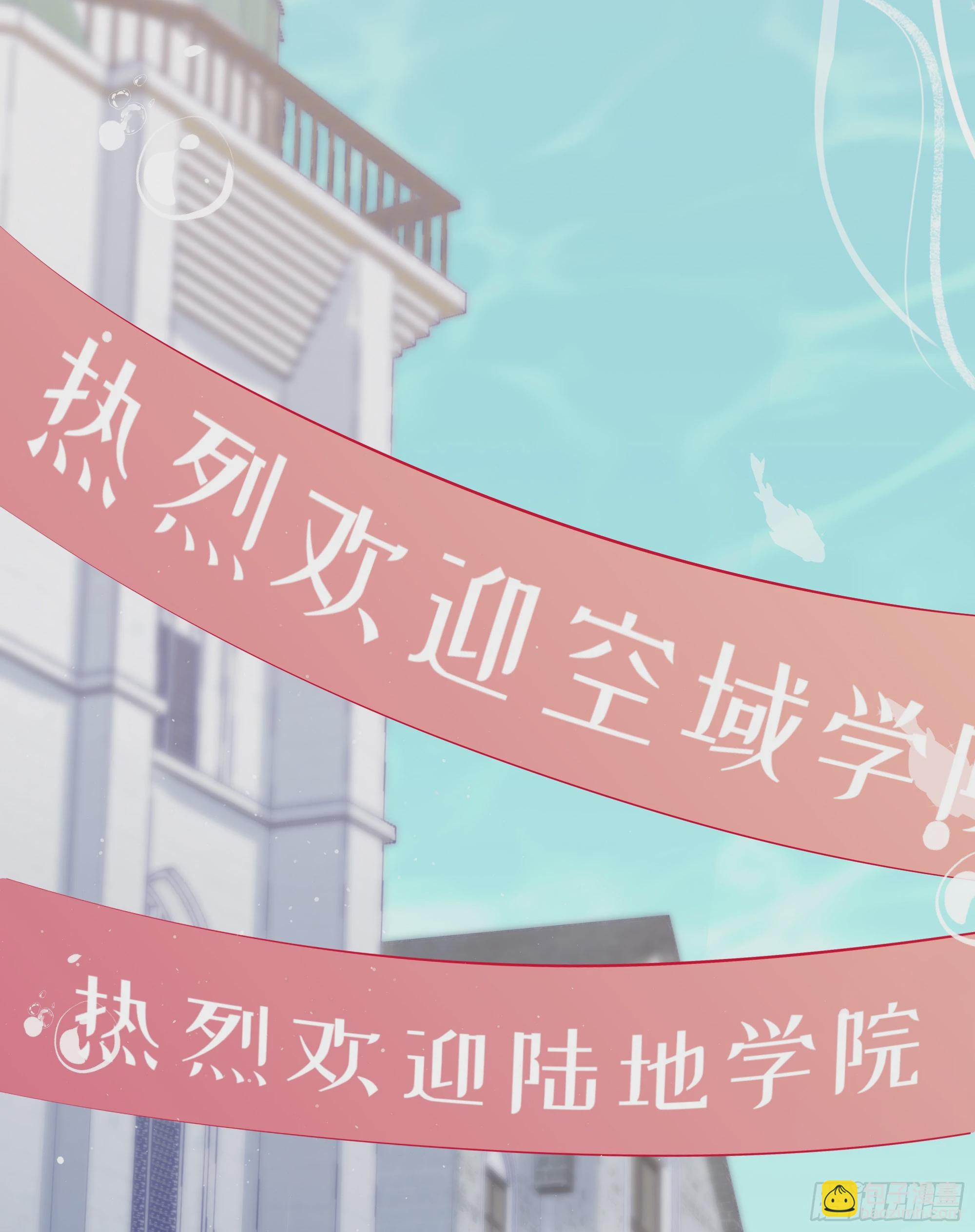 第13话 你是不是想赶我走？(1/2)-第17话