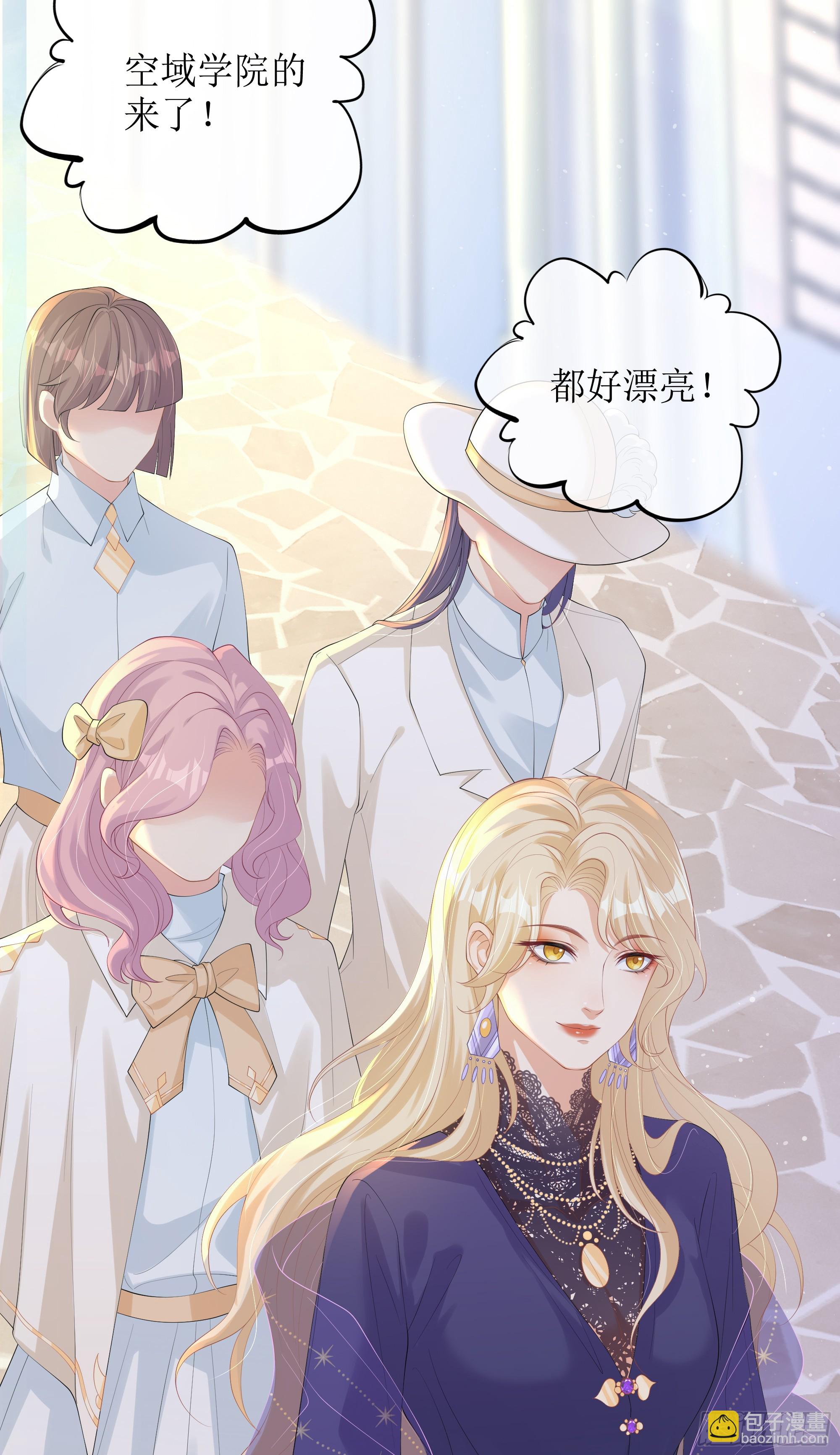 第13话 你是不是想赶我走？(1/2)-第17话