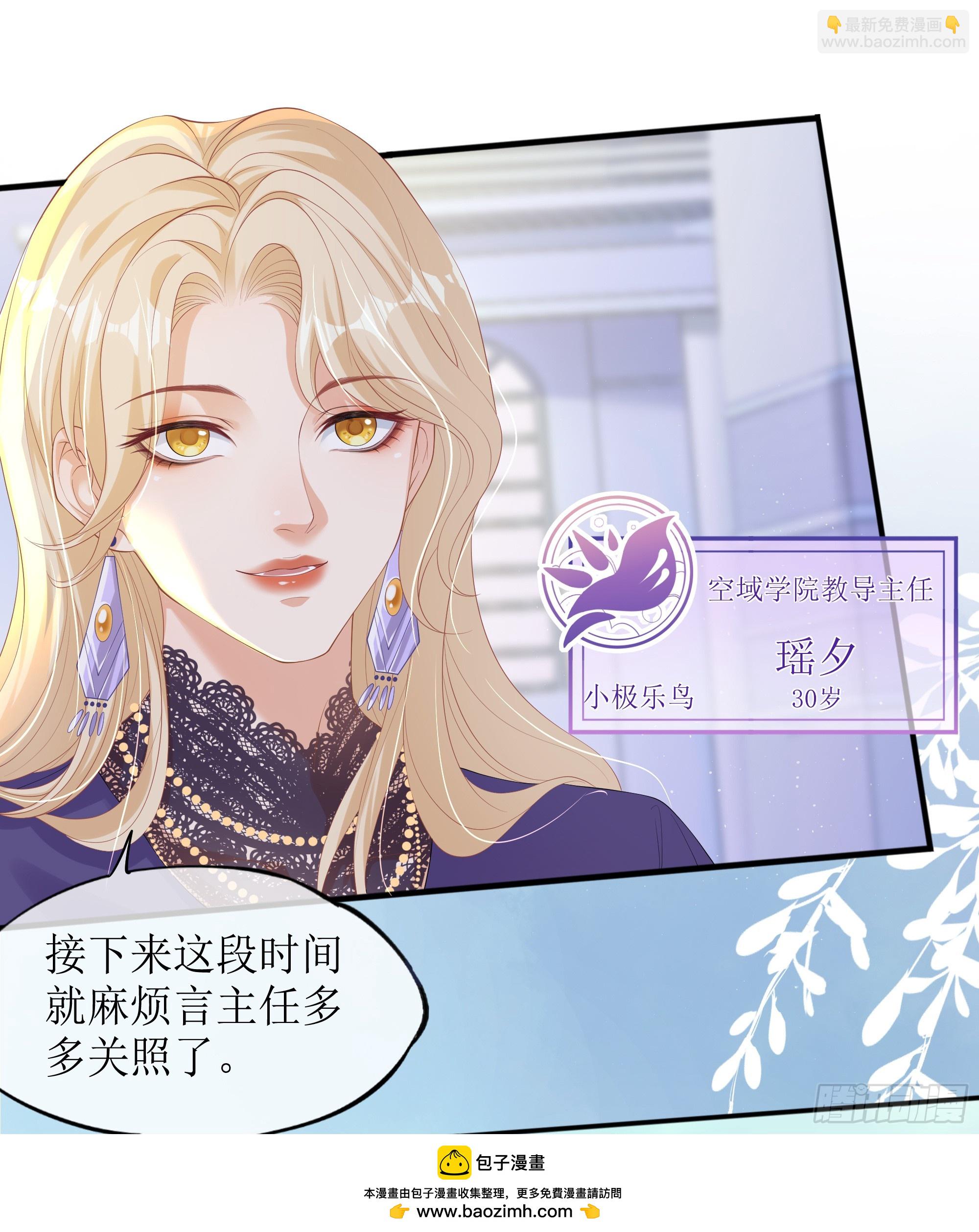 第13话 你是不是想赶我走？(1/2)-第17话