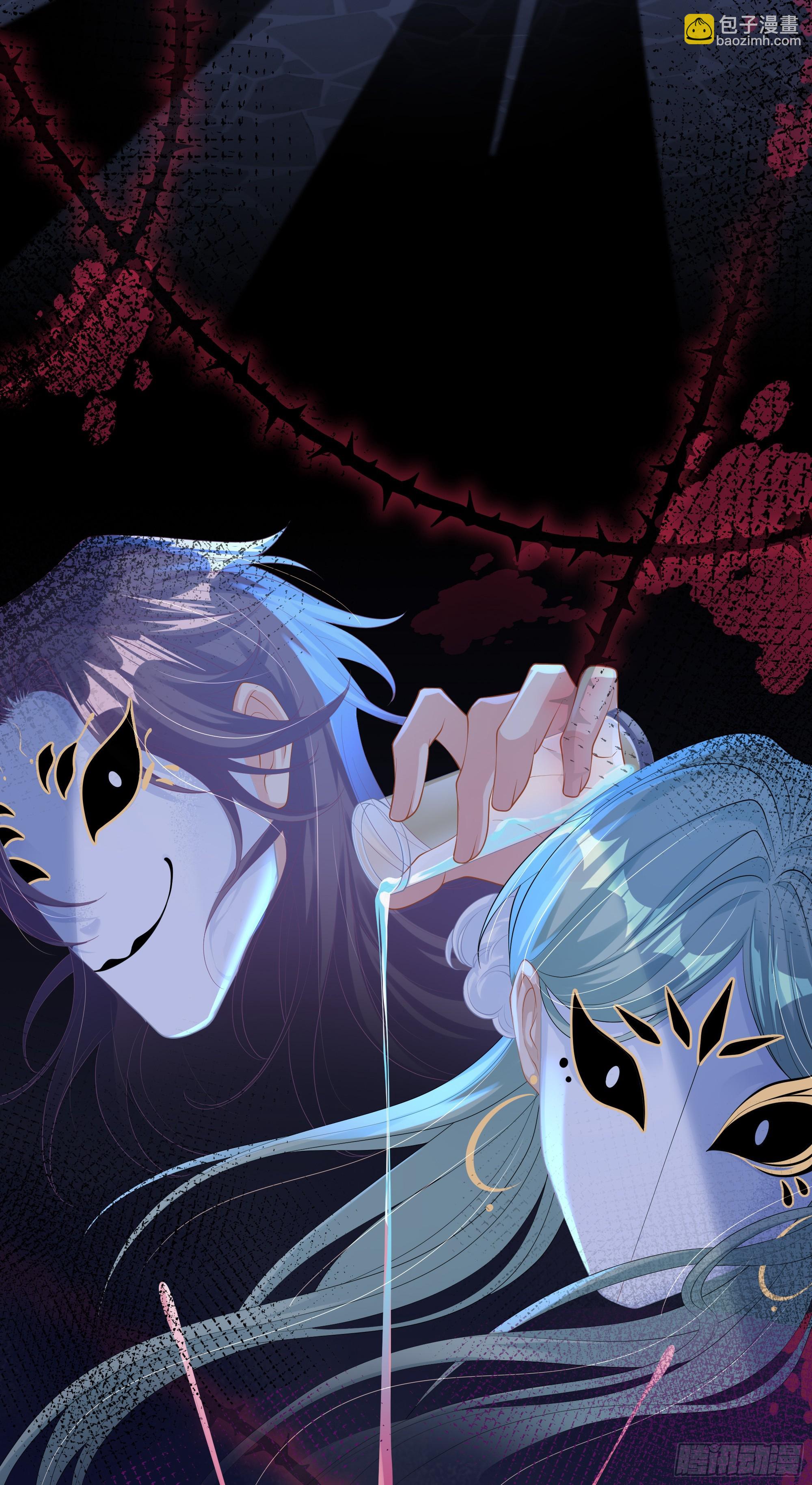 第13话 你是不是想赶我走？(1/2)-第17话