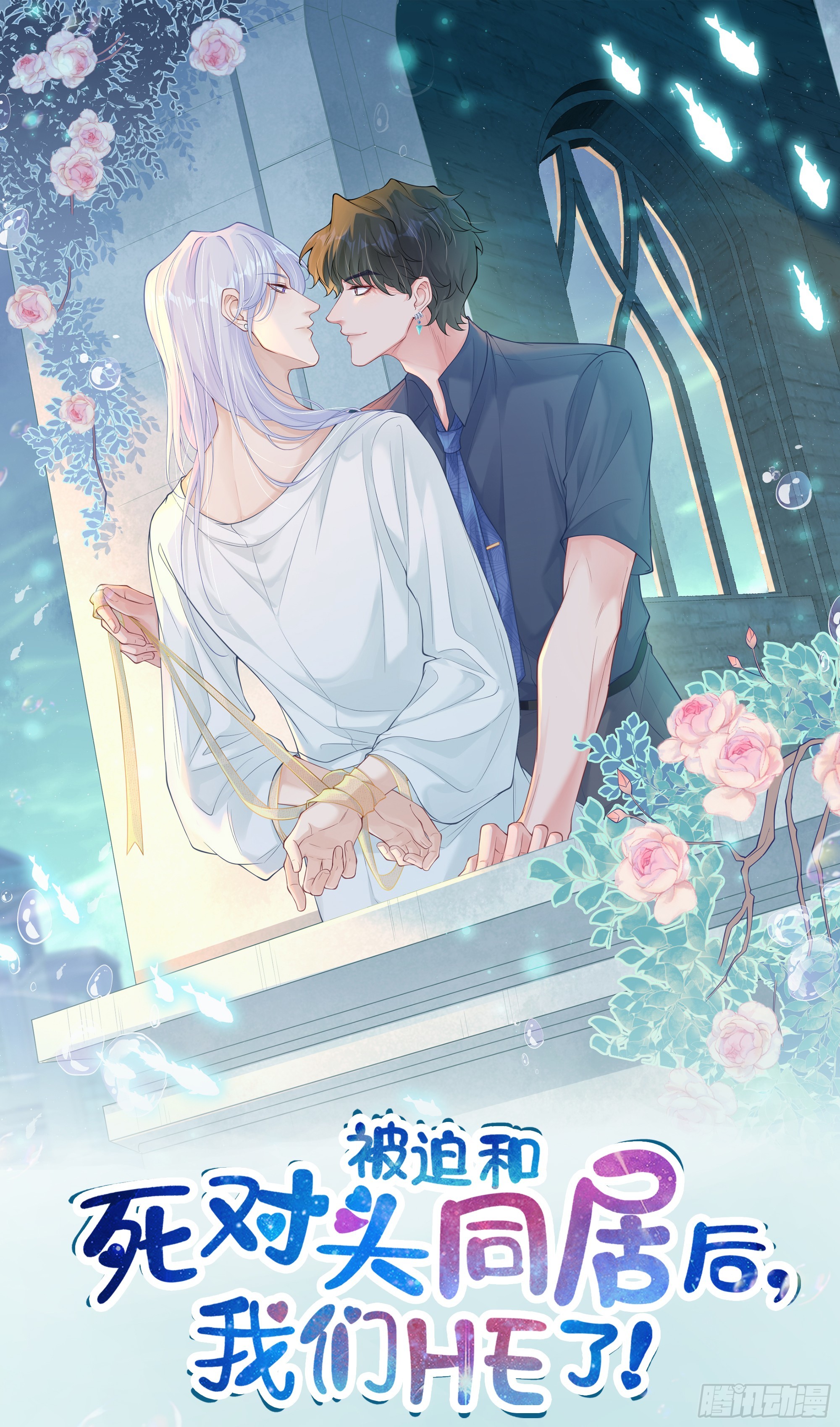 第15话 风乐之死(1/2)-第19话