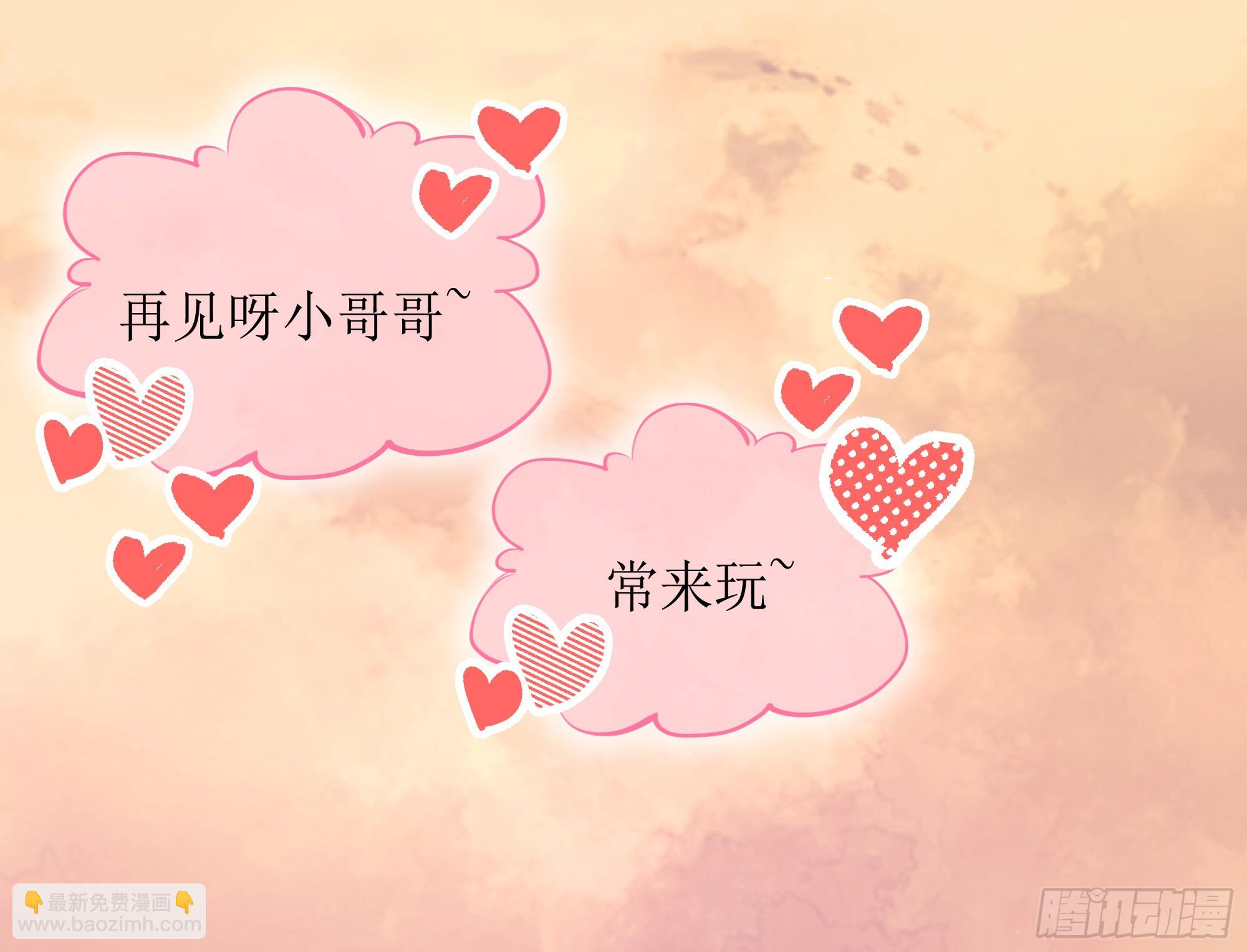 第15话 风乐之死(1/2)-第19话