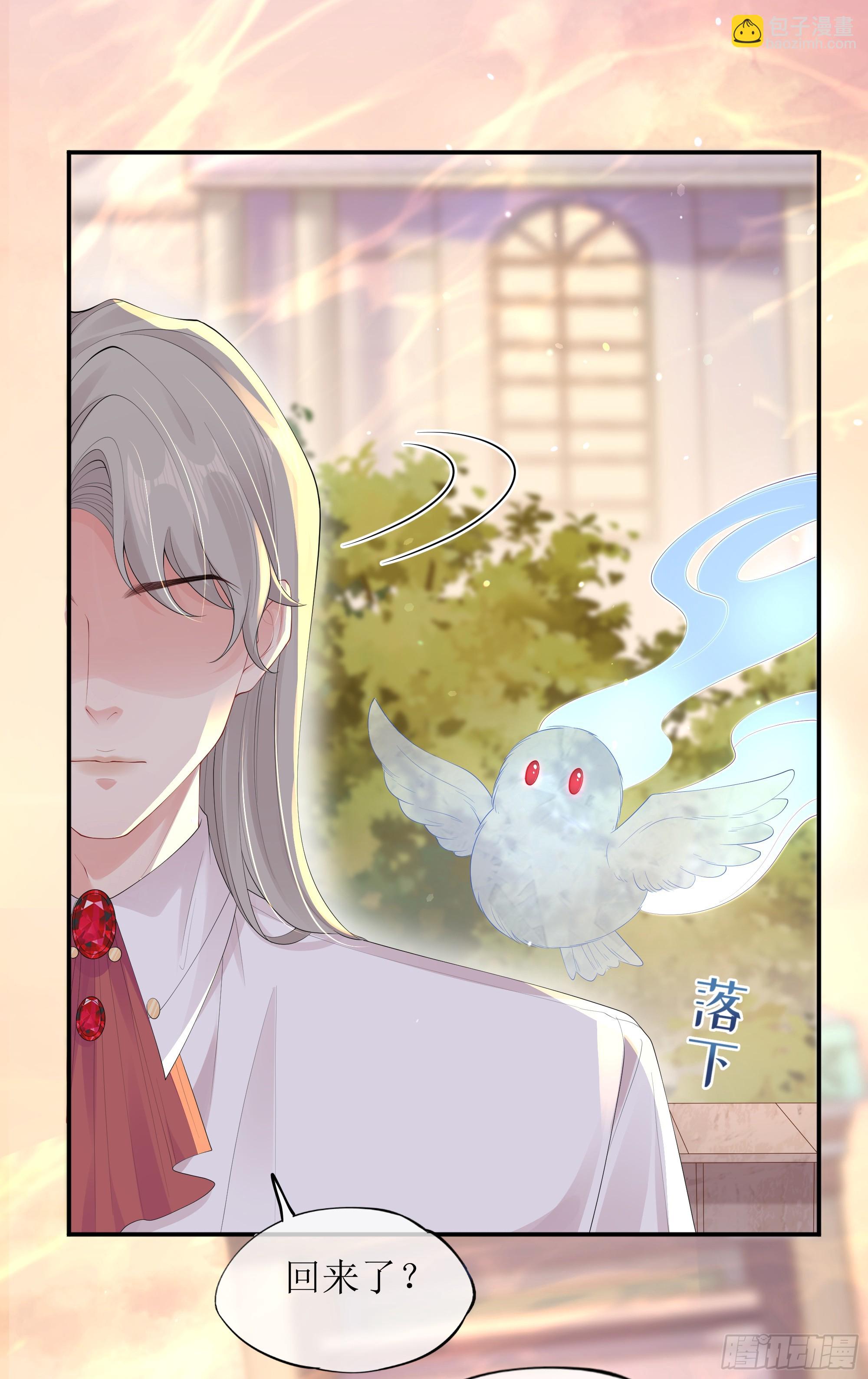 第15话 风乐之死(1/2)-第19话