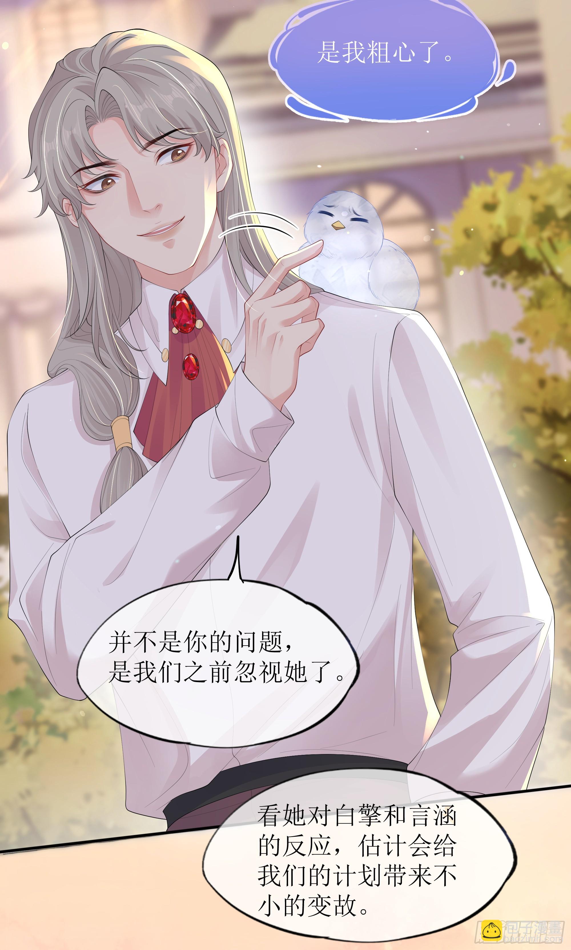 第15话 风乐之死(1/2)-第19话