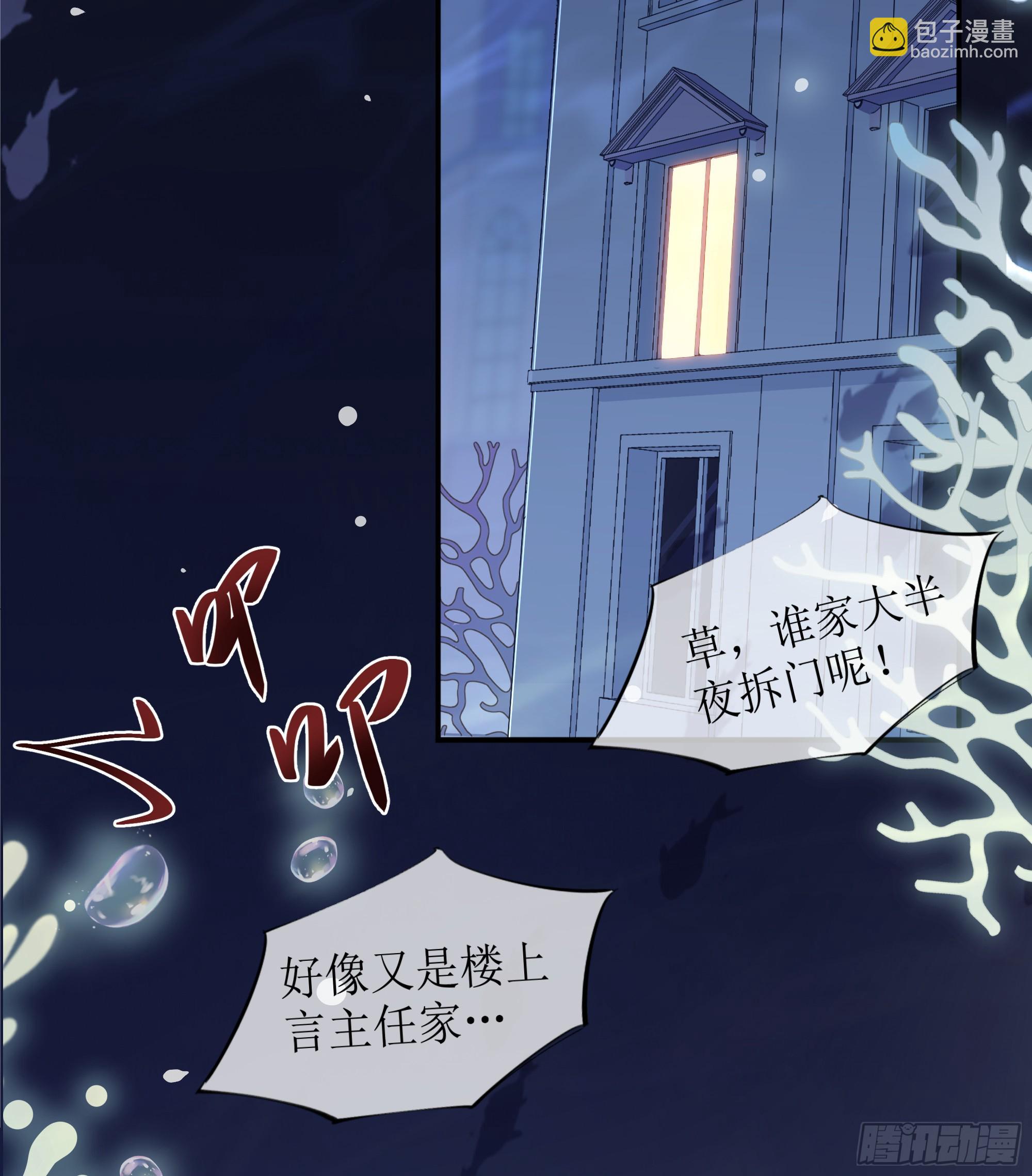 第15话 风乐之死(1/2)-第19话