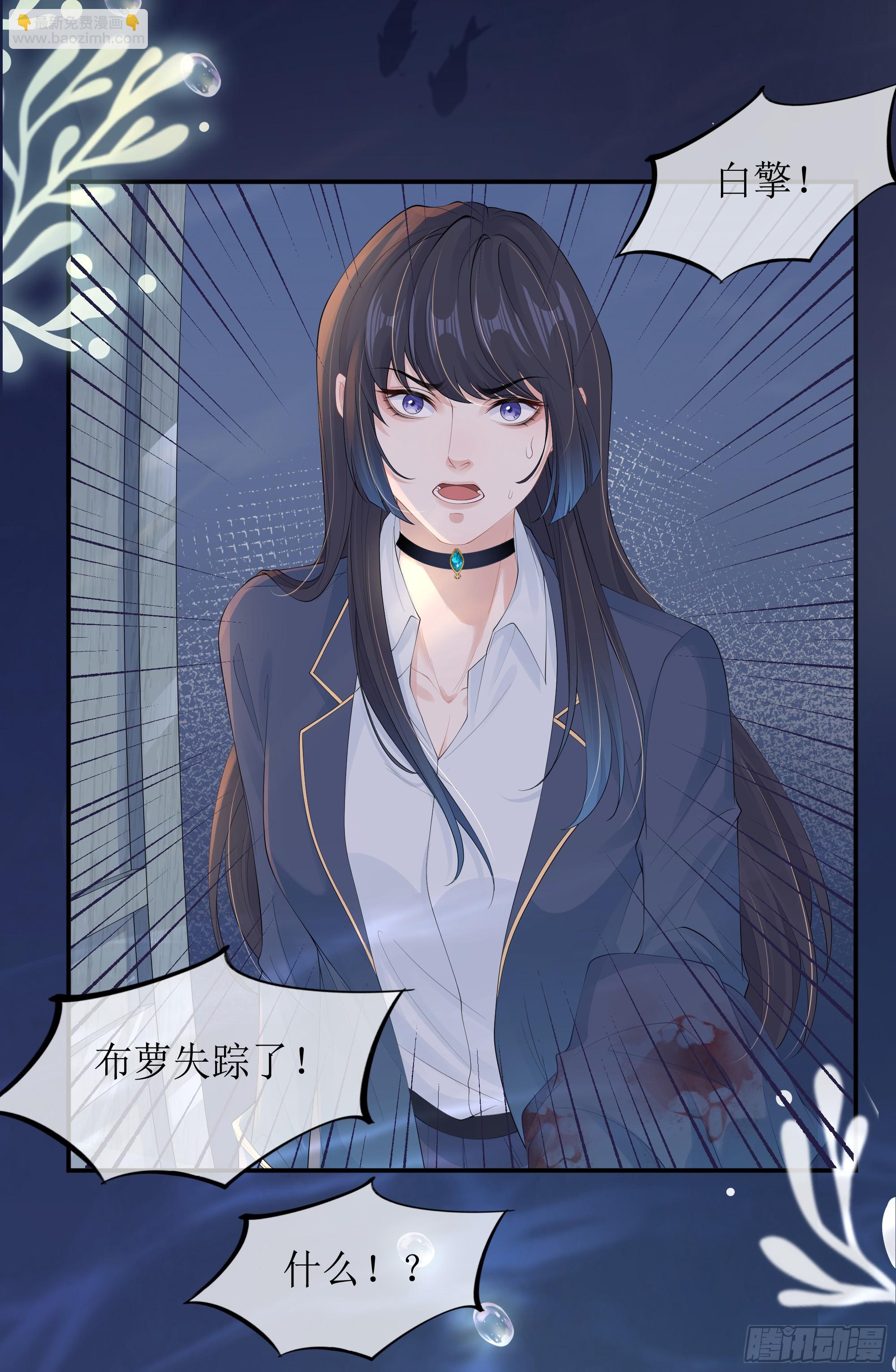 第15话 风乐之死(1/2)-第19话