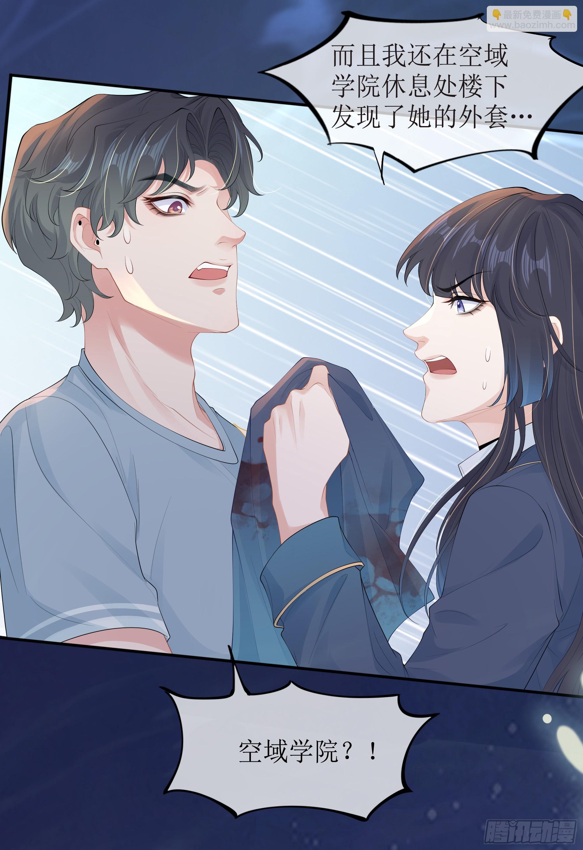 第15话 风乐之死(1/2)-第19话