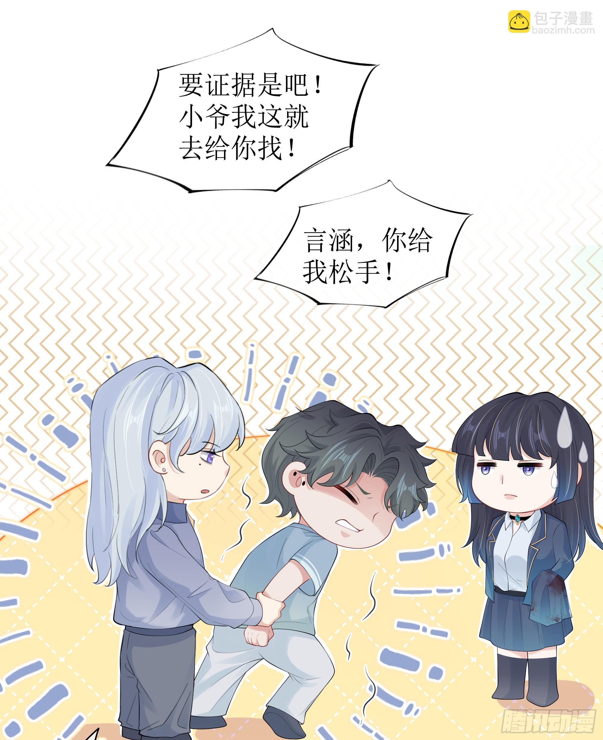 第15话 风乐之死(1/2)-第19话