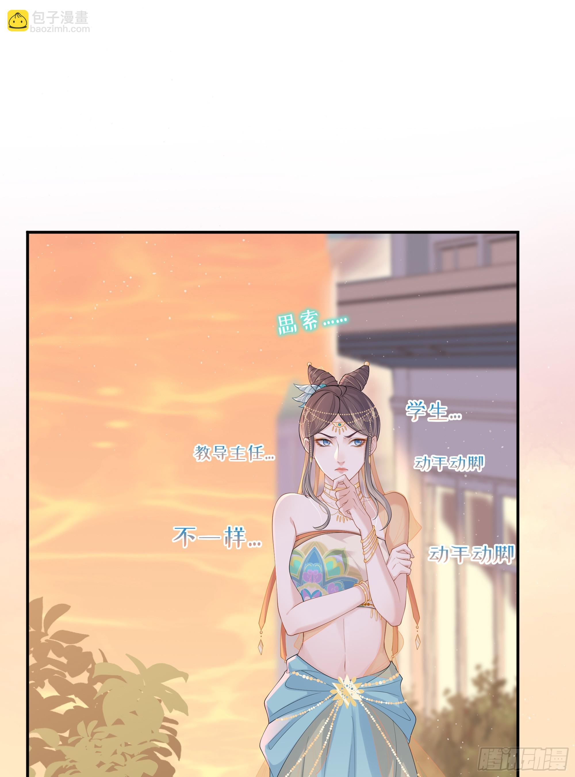 第15话 风乐之死(1/2)-第19话