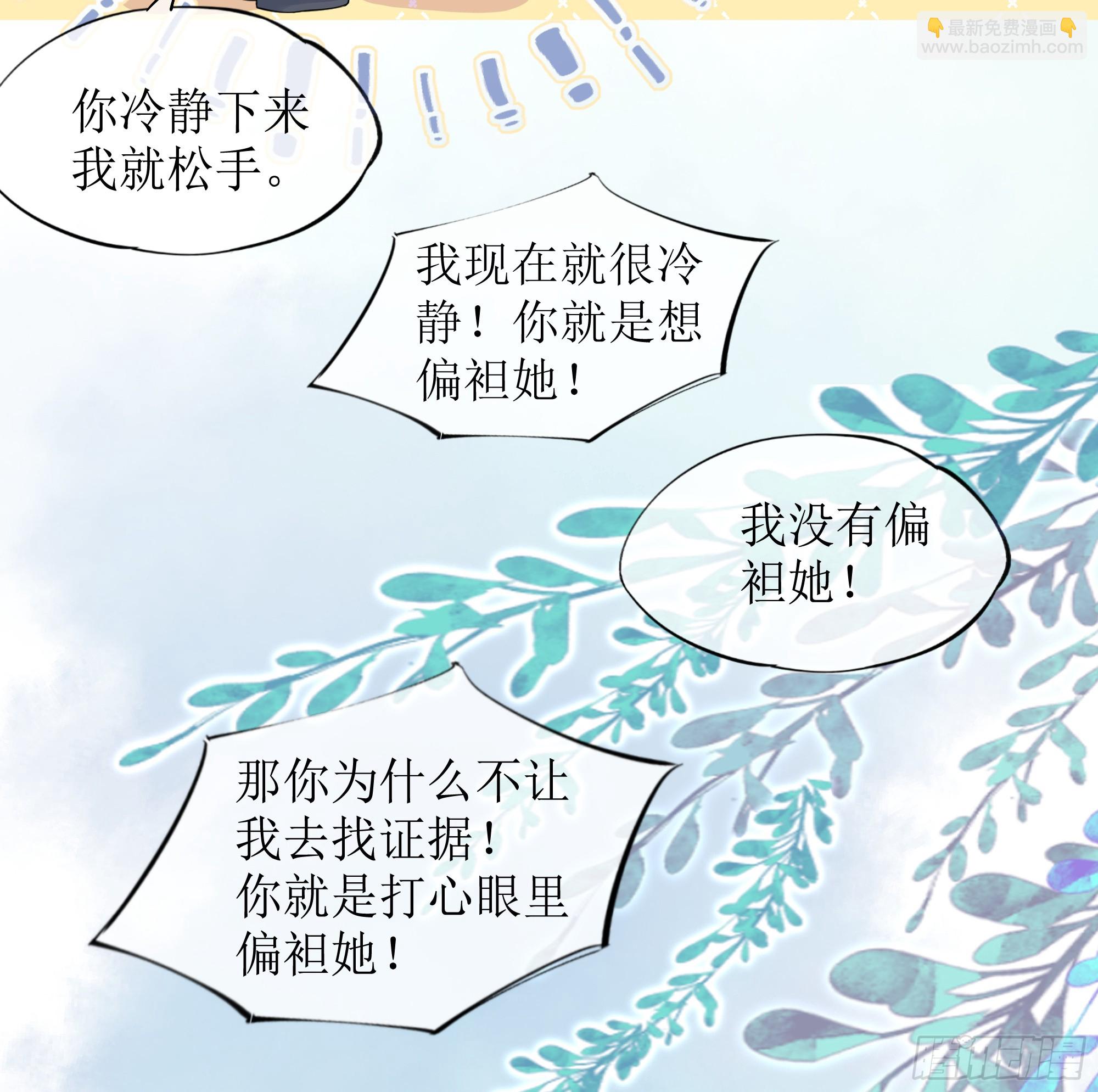 第15话 风乐之死(1/2)-第19话