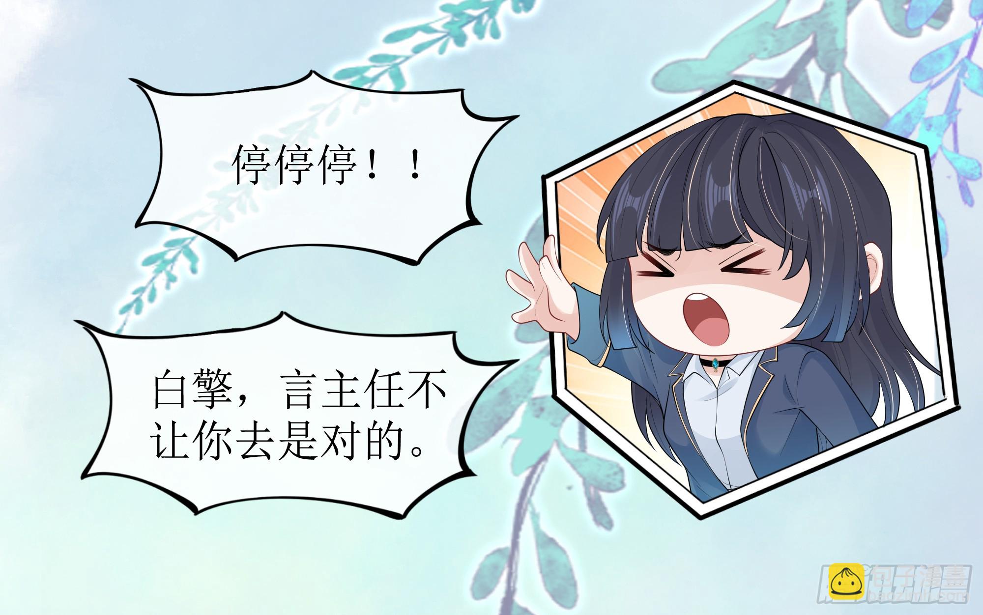 第15话 风乐之死(1/2)-第19话