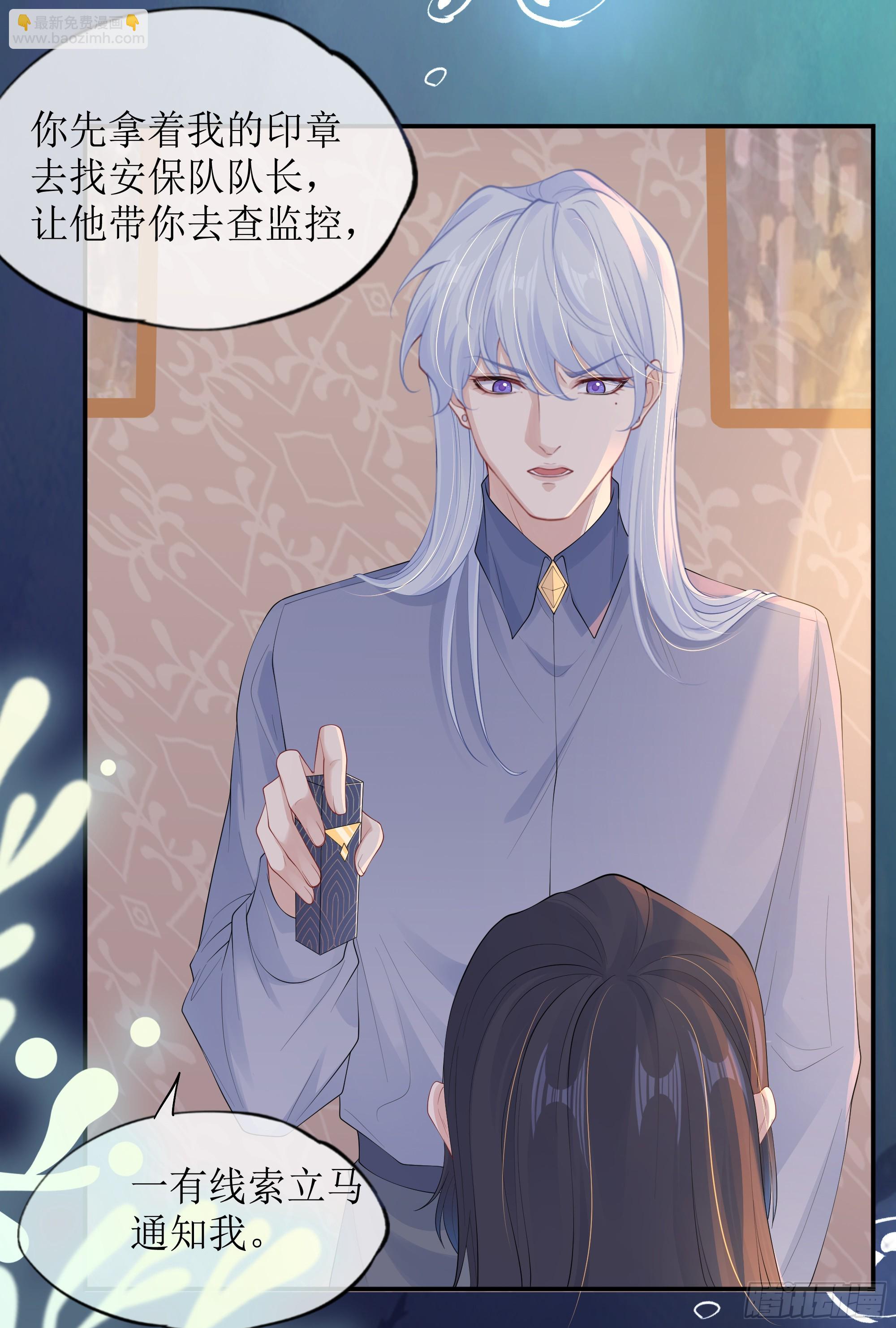 第15话 风乐之死(1/2)-第19话