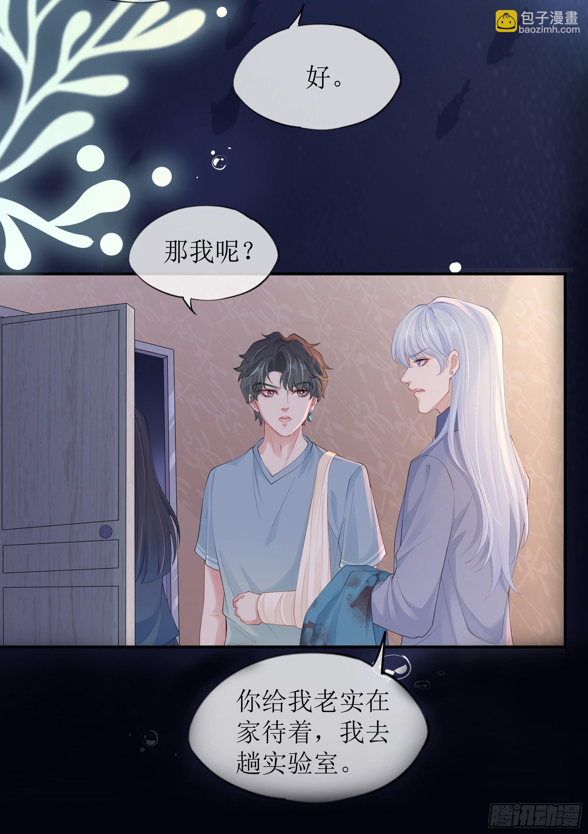 第15话 风乐之死(1/2)-第19话