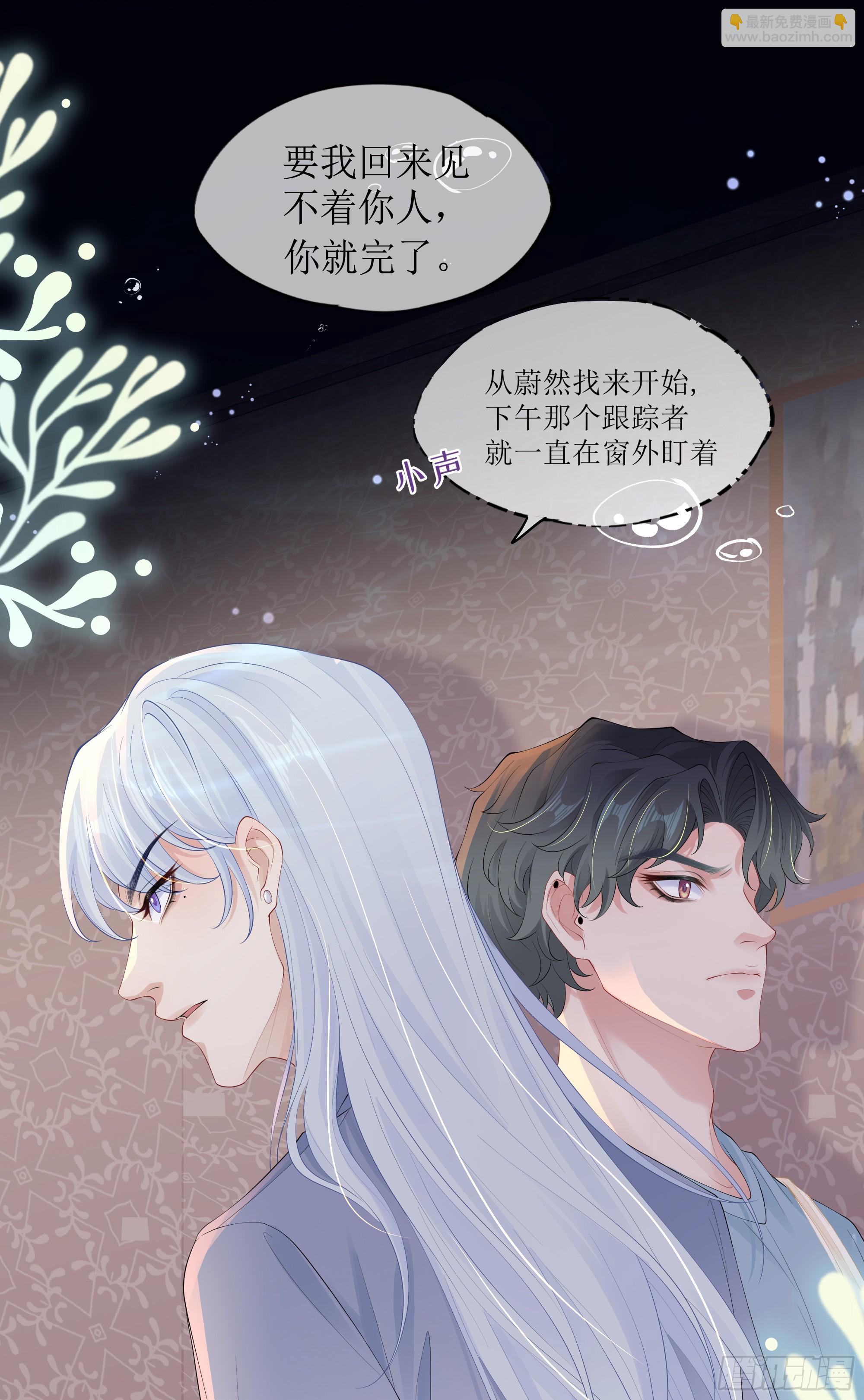 第15话 风乐之死(1/2)-第19话