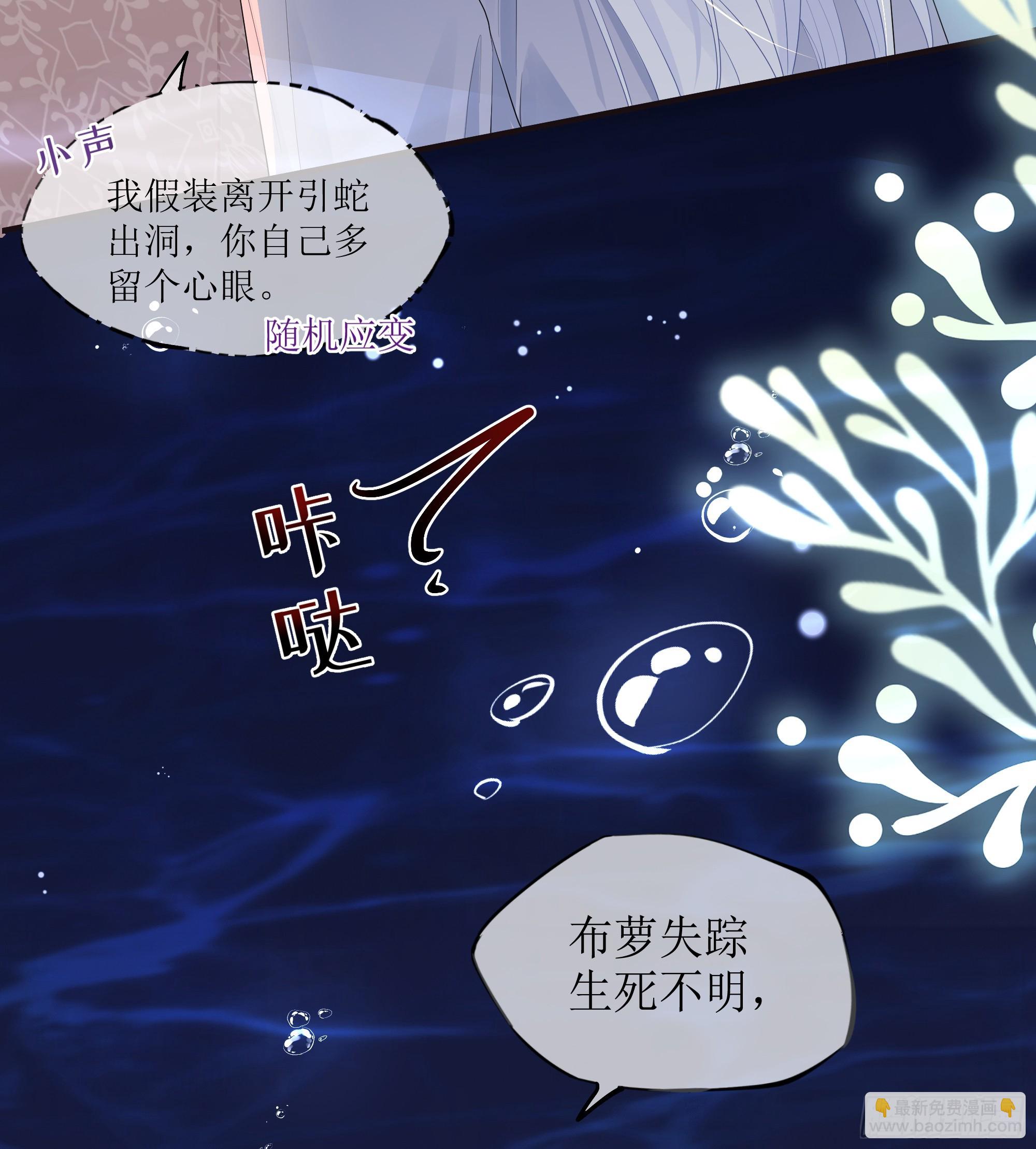 第15话 风乐之死(1/2)-第19话