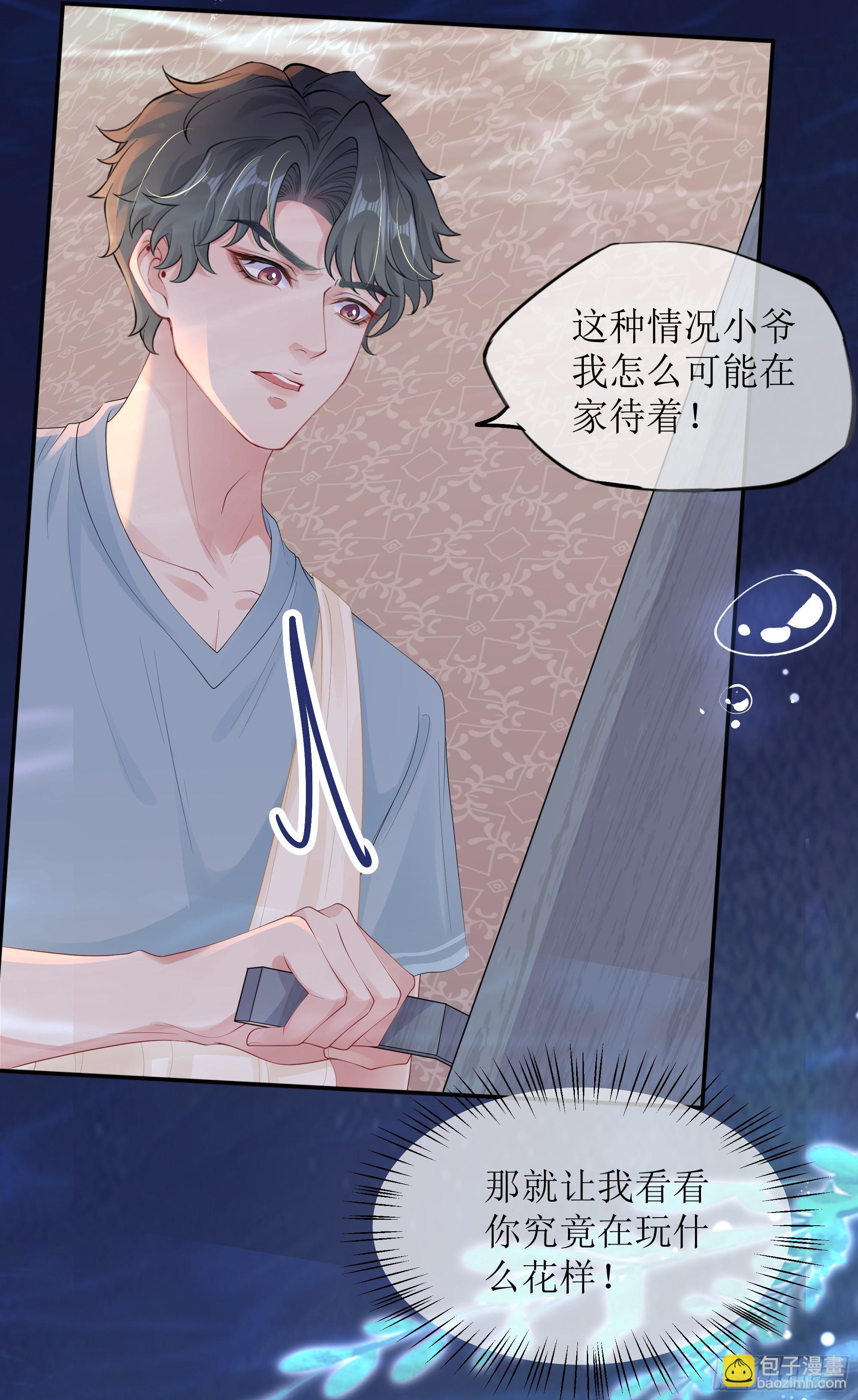 第15话 风乐之死(1/2)-第19话