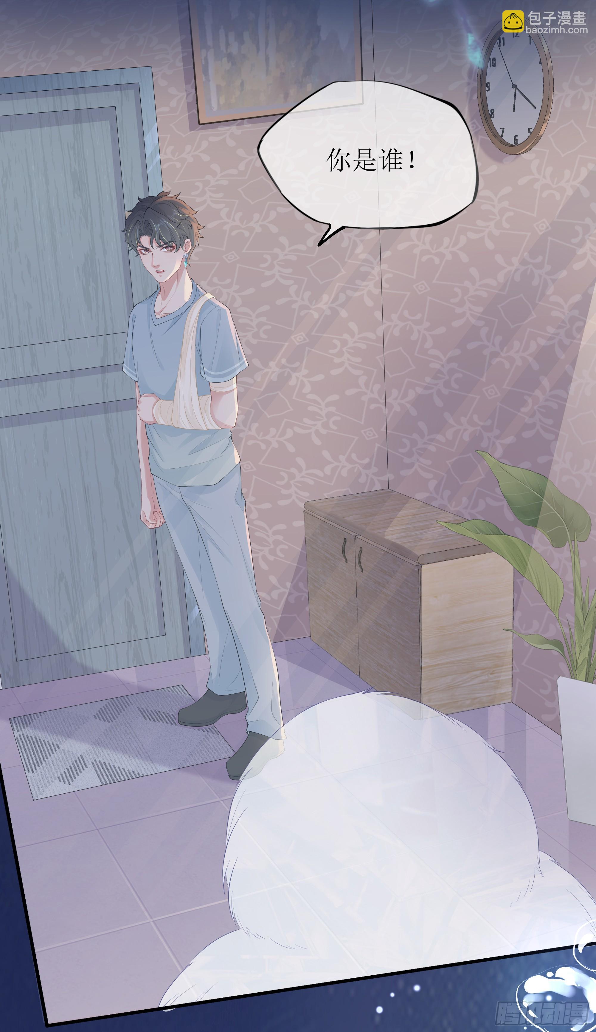 第15话 风乐之死(1/2)-第19话