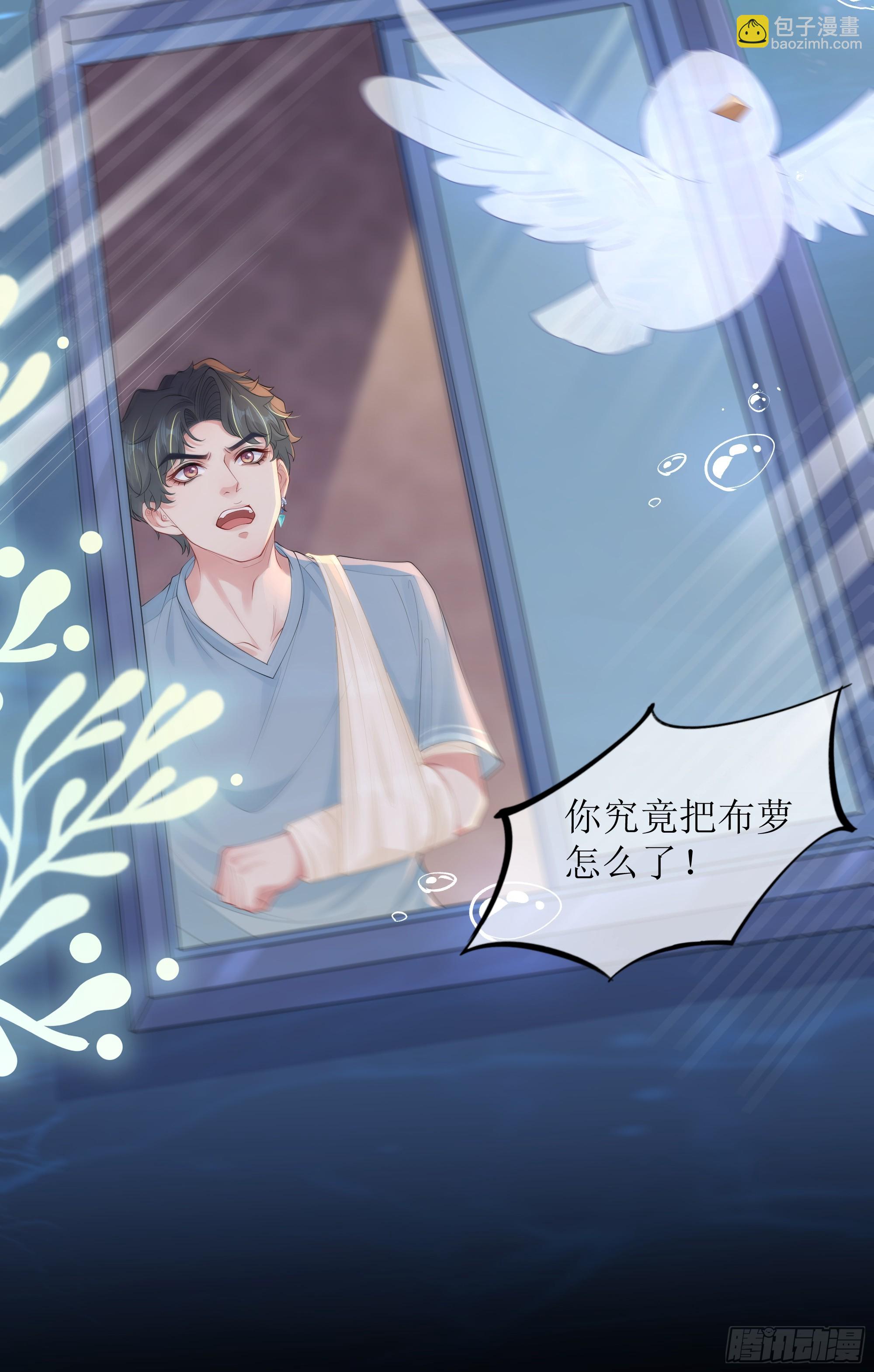 第15话 风乐之死(1/2)-第19话