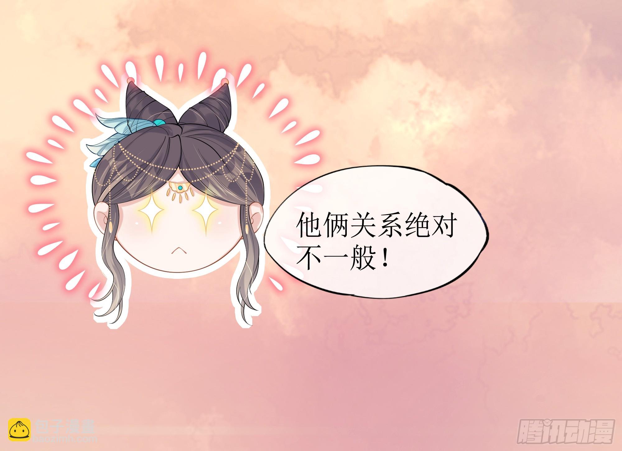 第15话 风乐之死(1/2)-第19话