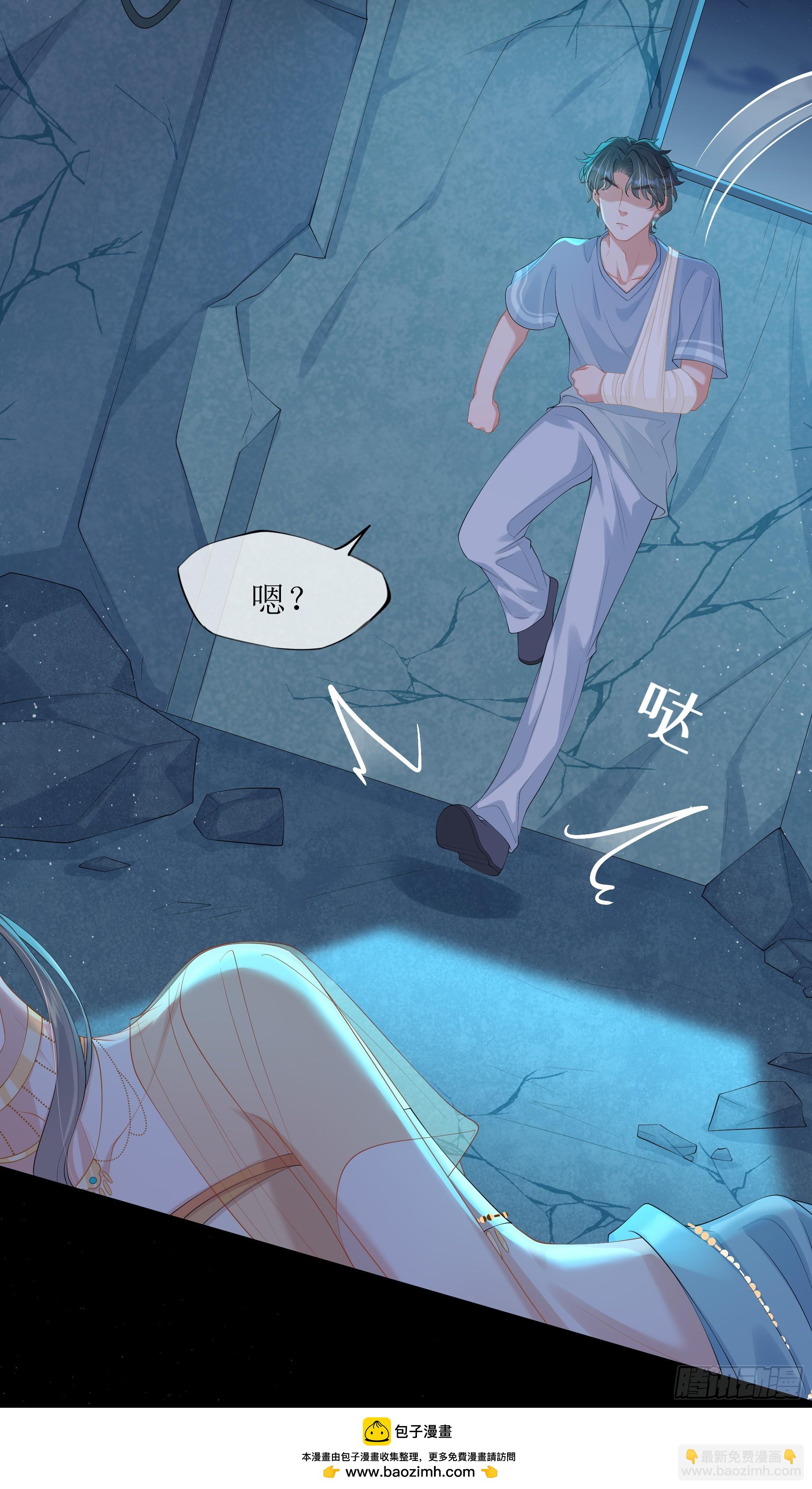 第15话 风乐之死(1/2)-第19话