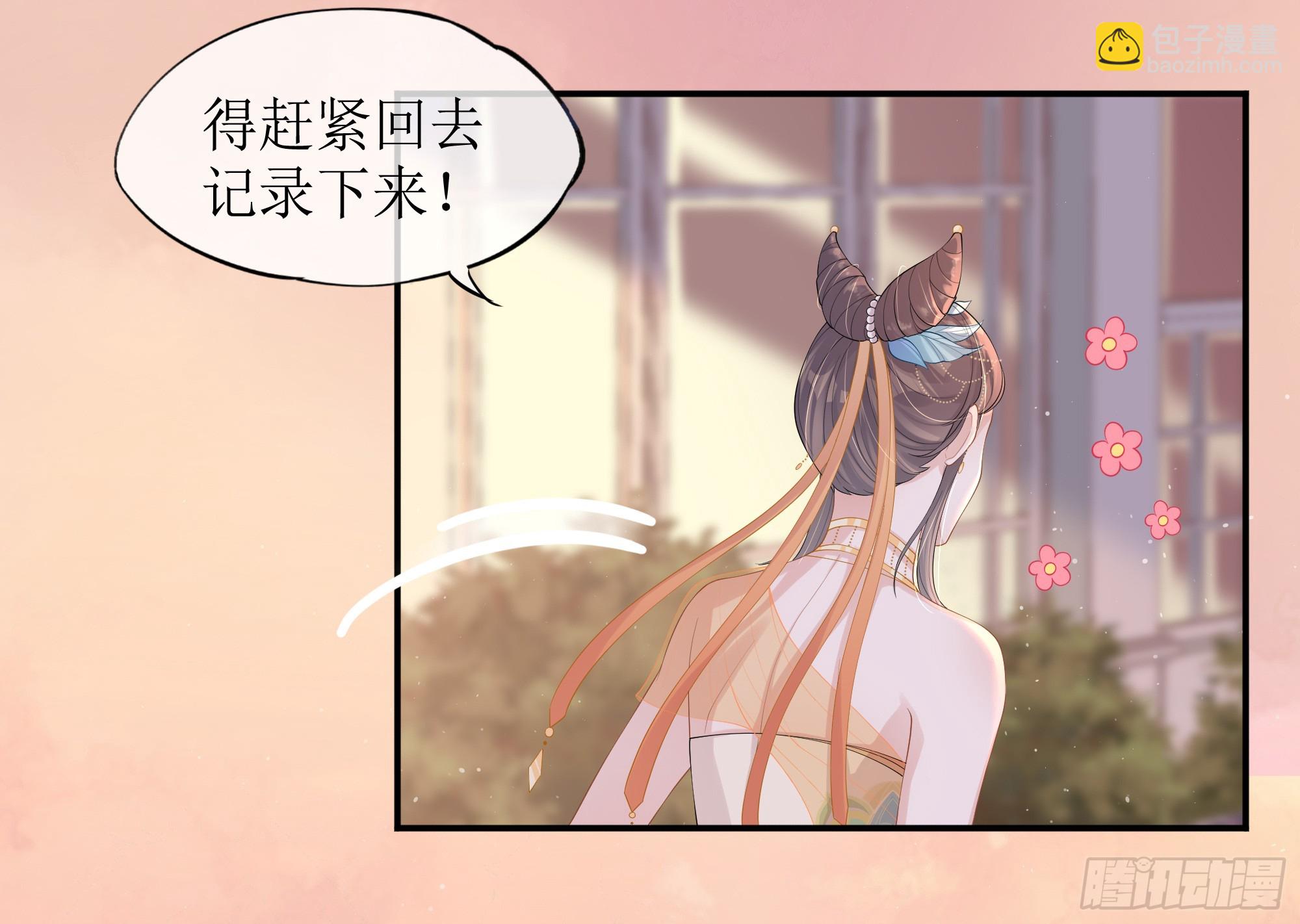 第15话 风乐之死(1/2)-第19话