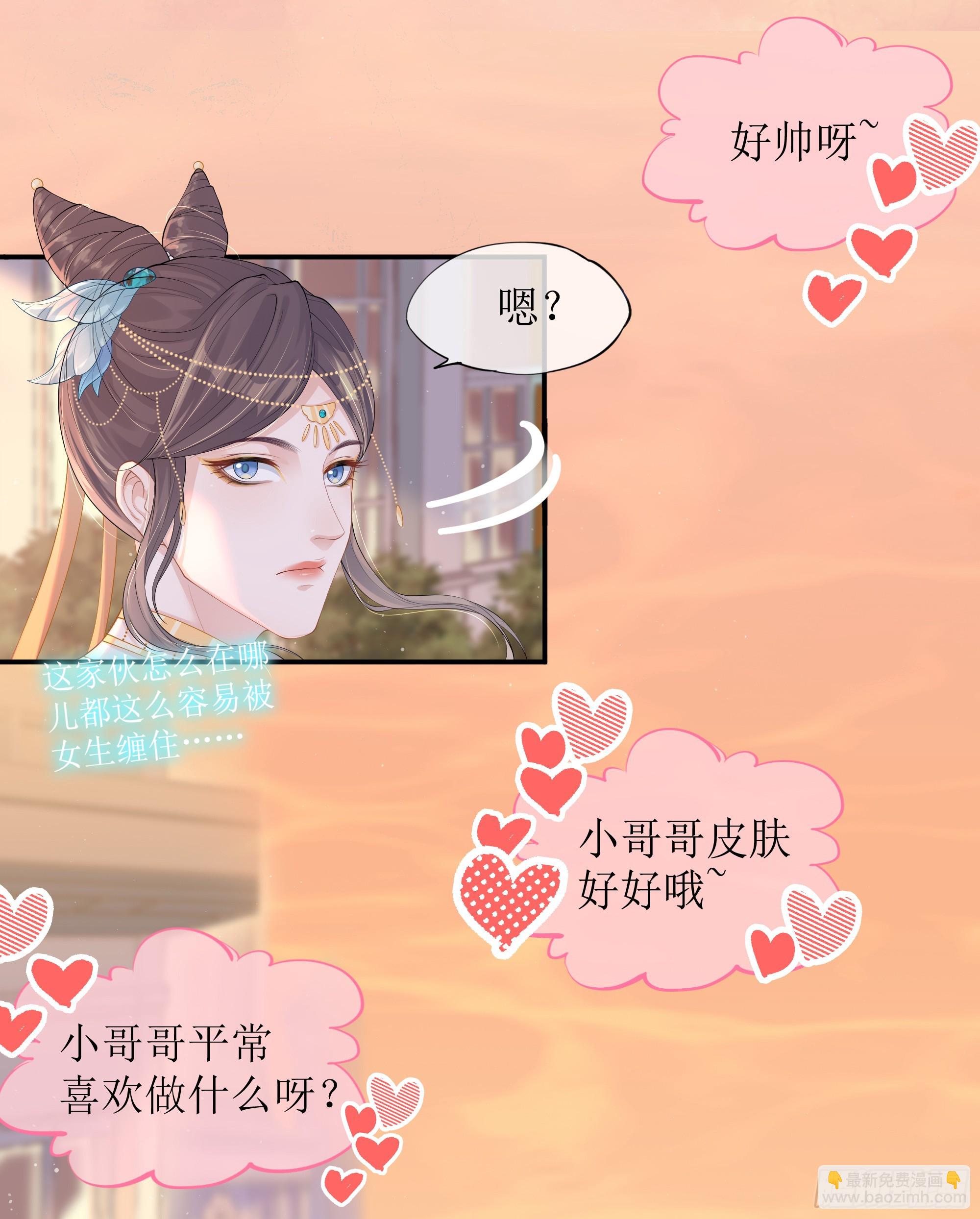 第15话 风乐之死(1/2)-第19话