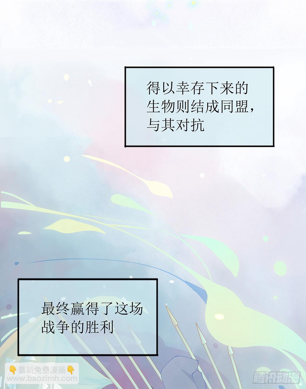 被迫同居(1/2)-第3话