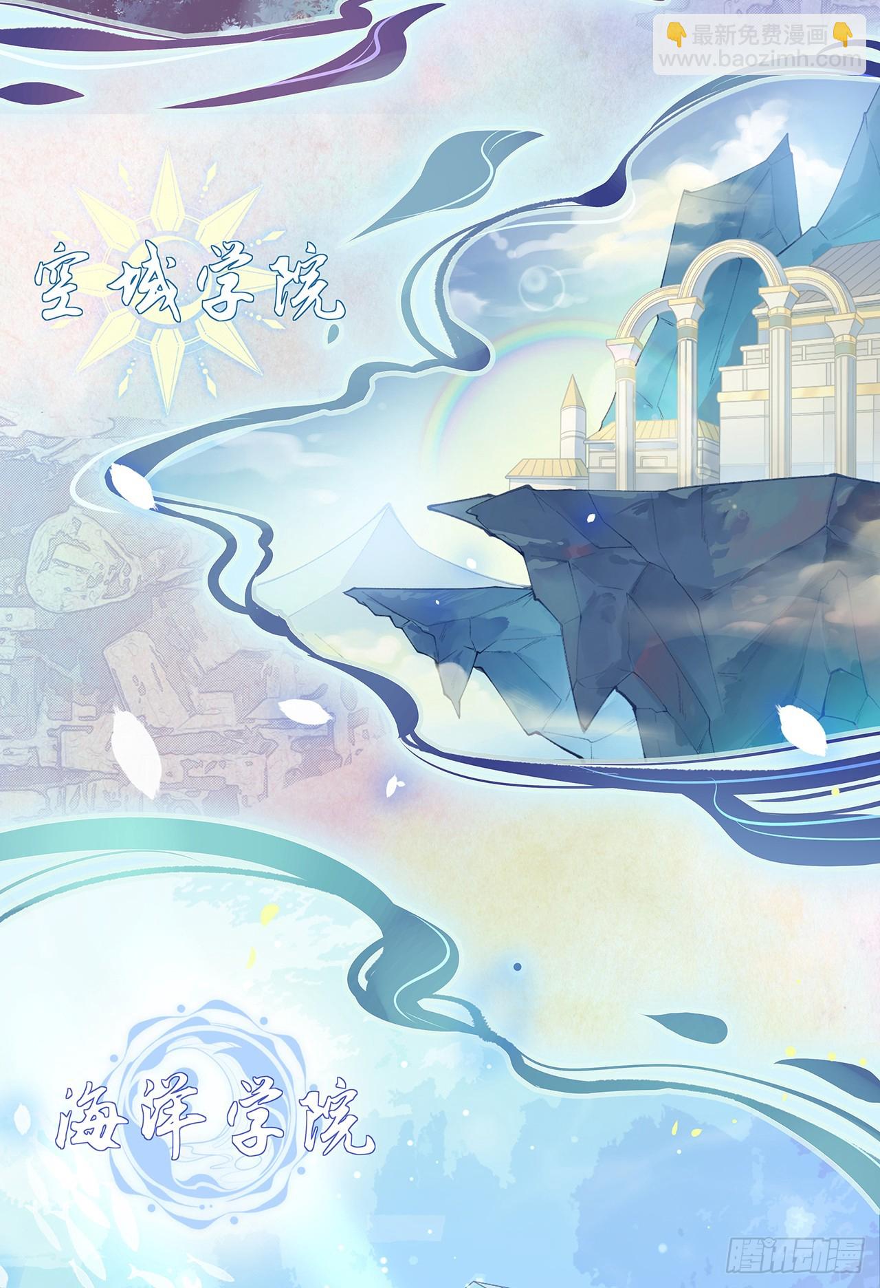 被迫同居(1/2)-第3话