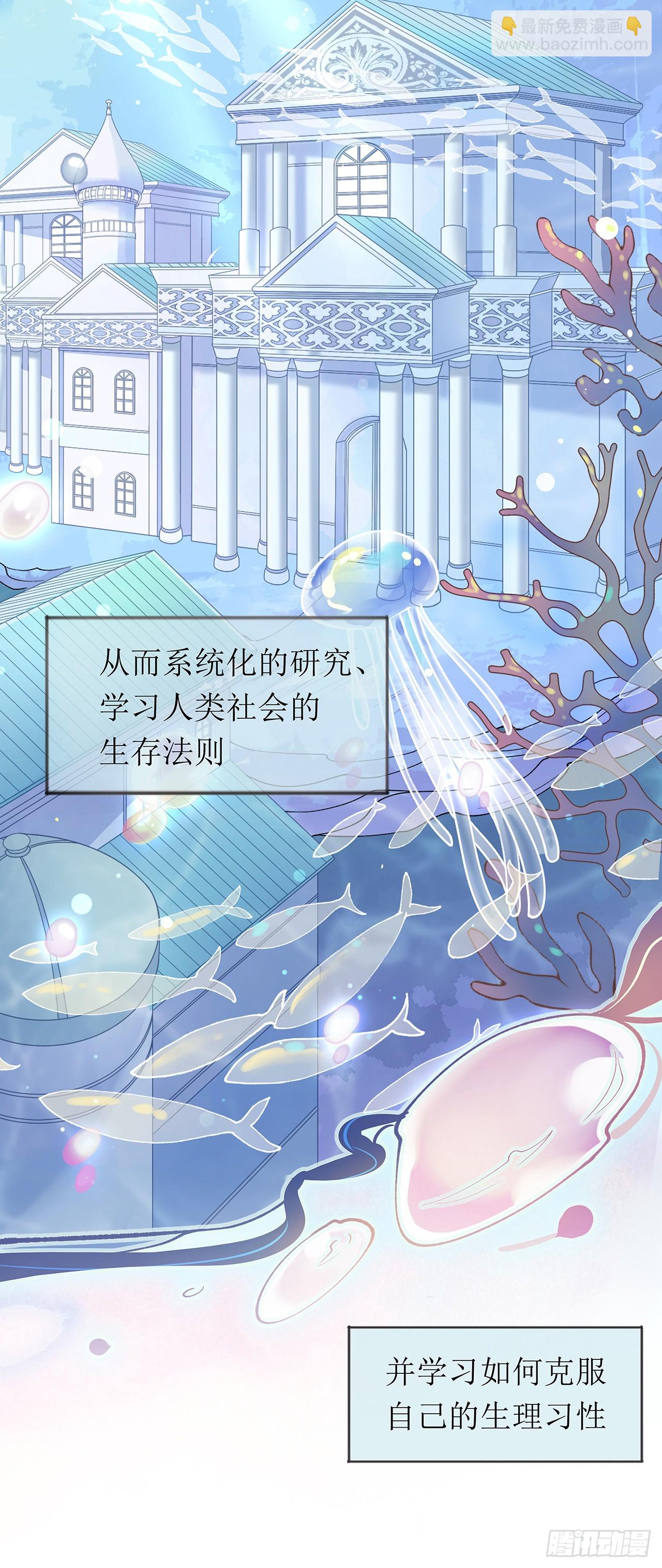 被迫同居(1/2)-第3话