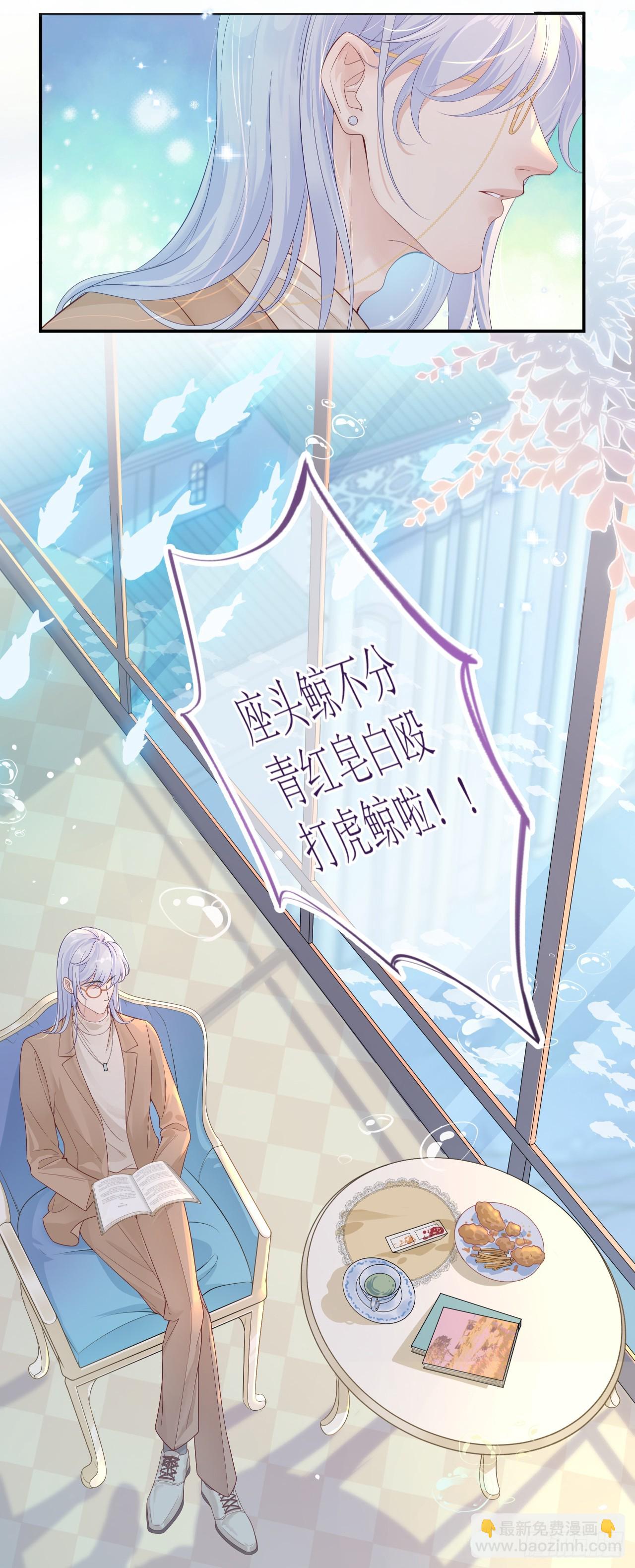 被迫同居(1/2)-第3话