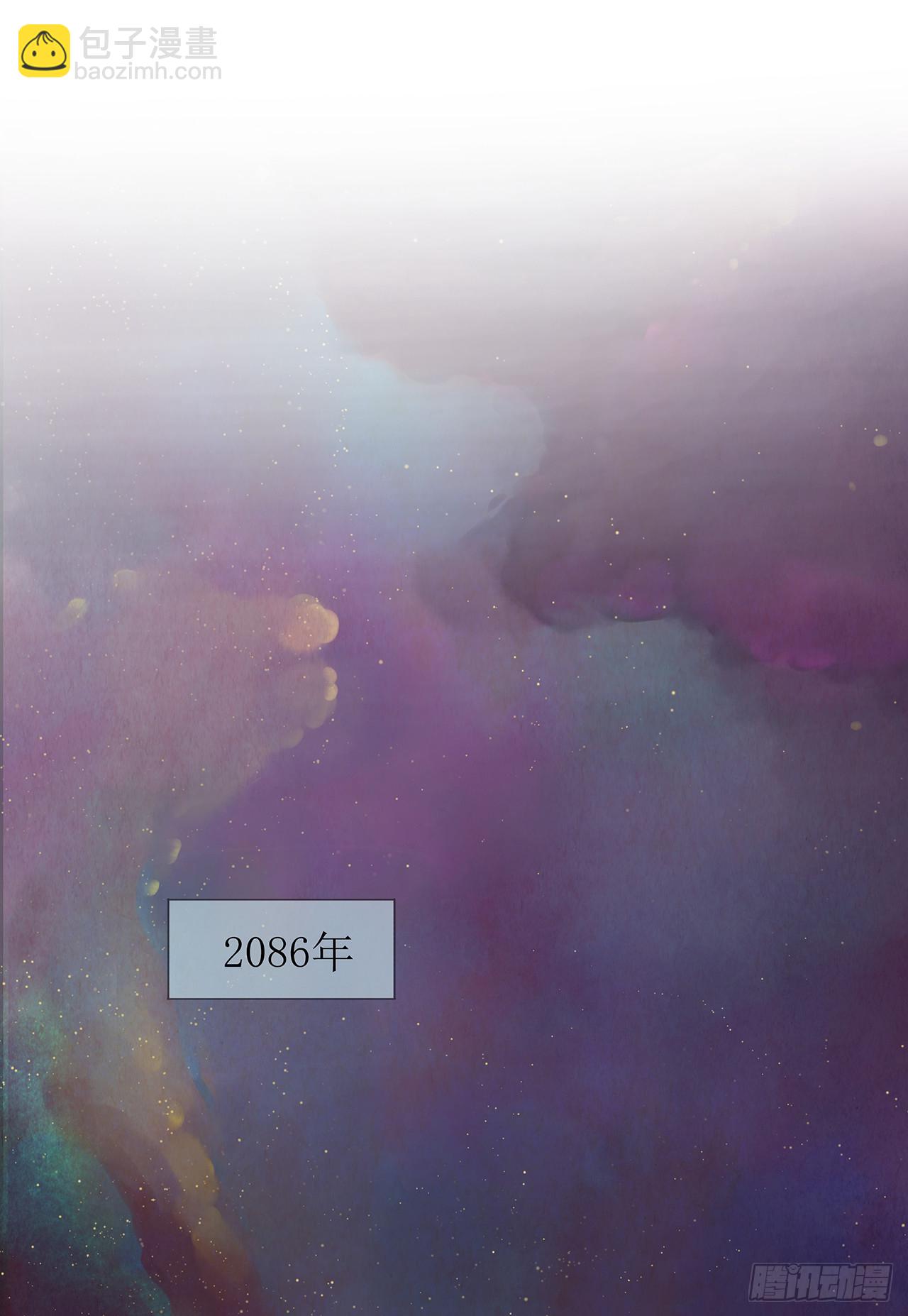 被迫同居(1/2)-第3话