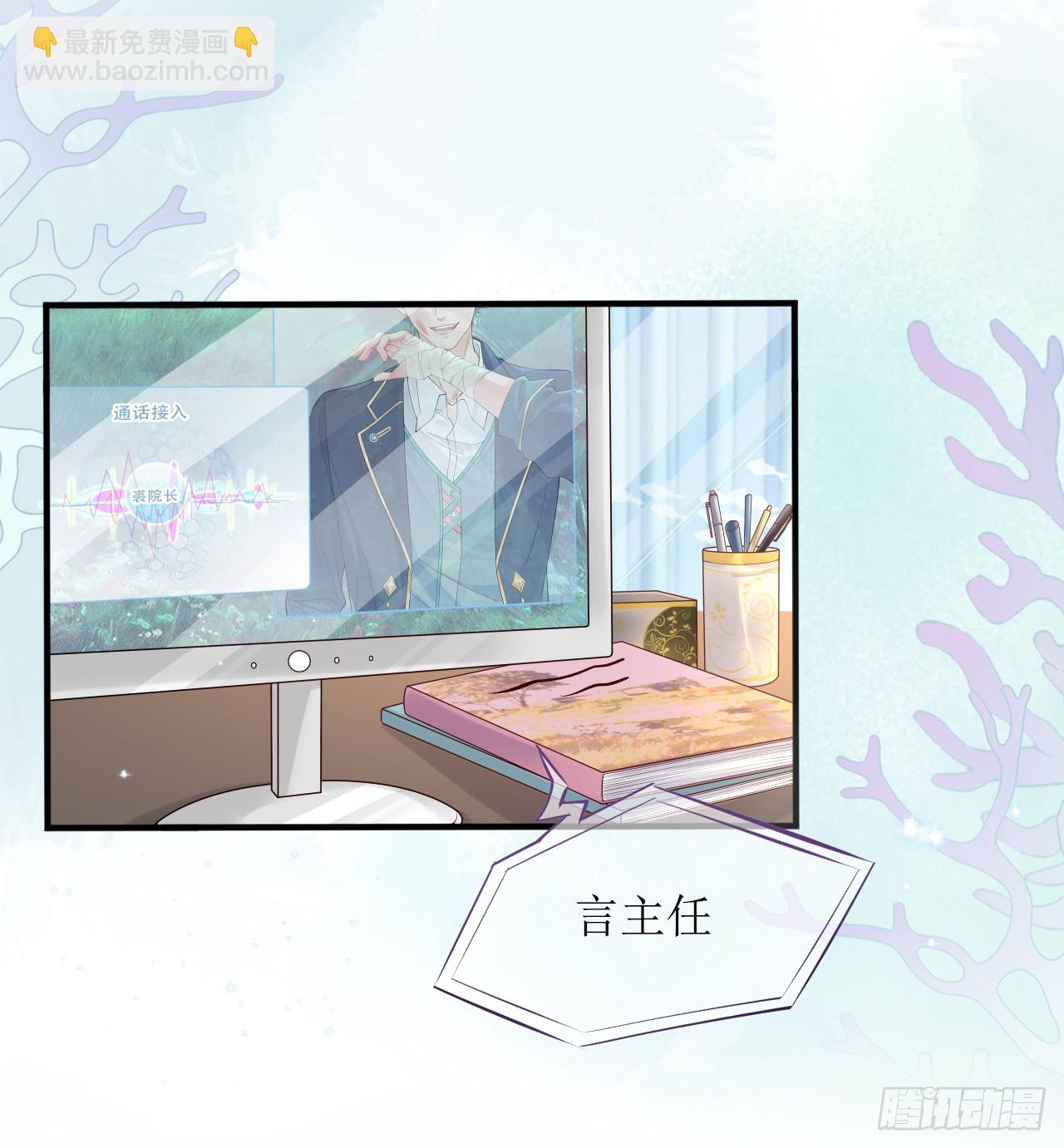 被迫同居(1/2)-第3话