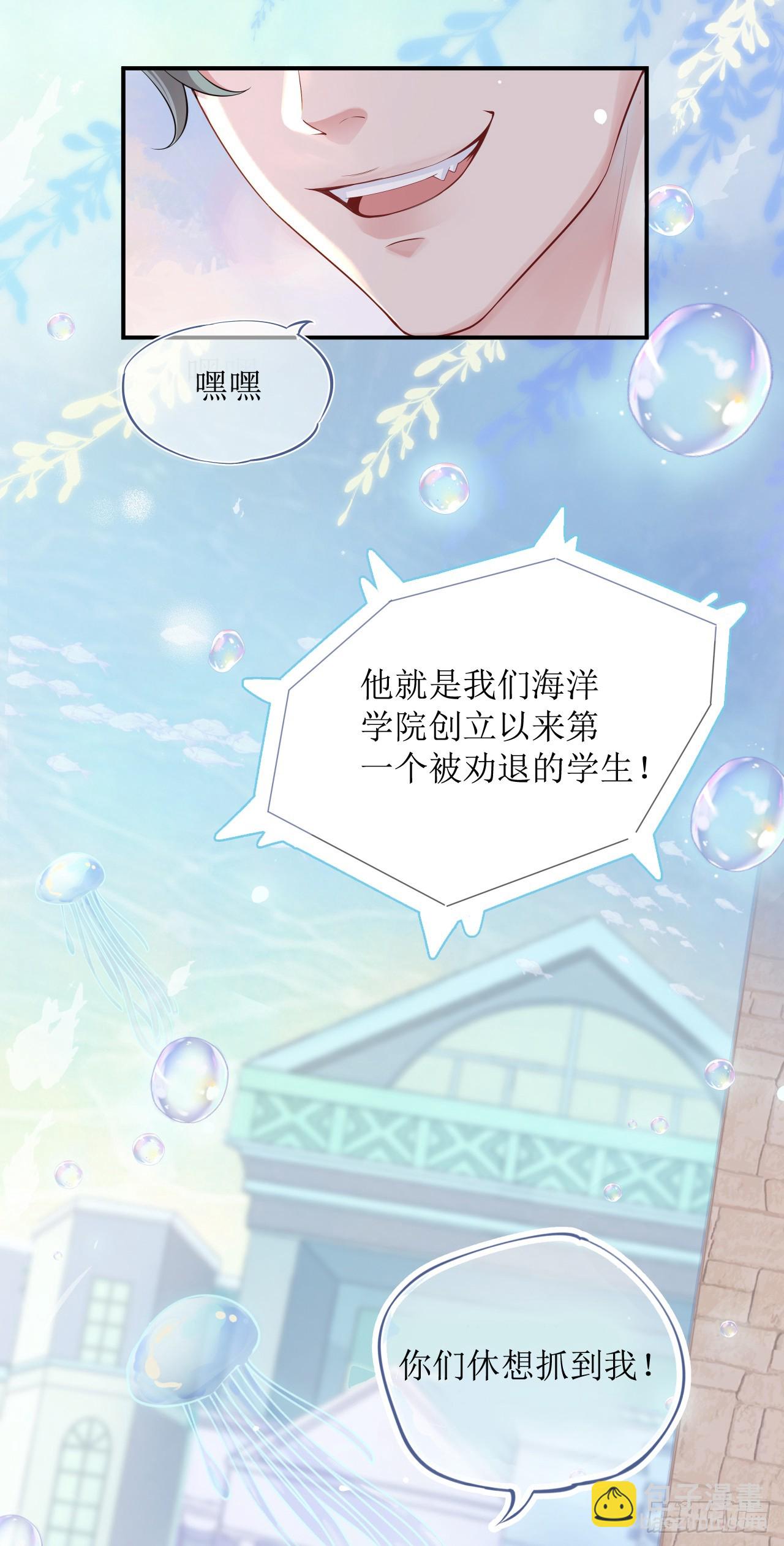 被迫同居(1/2)-第3话