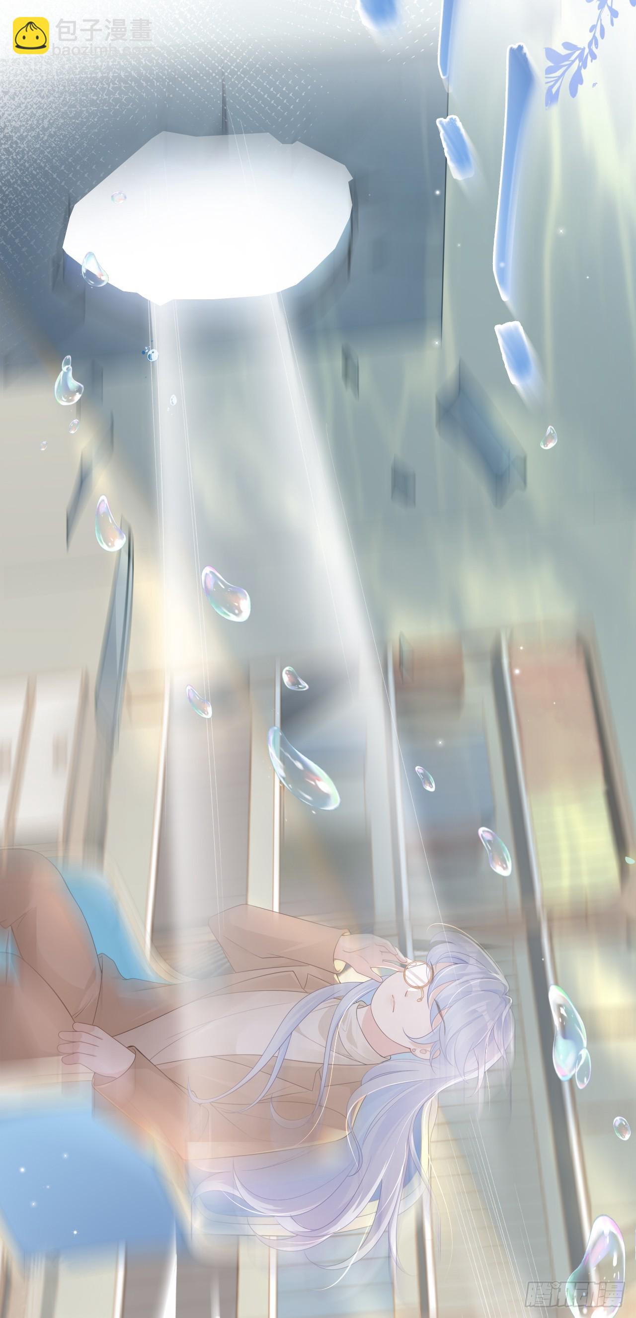 被迫同居(1/2)-第3话