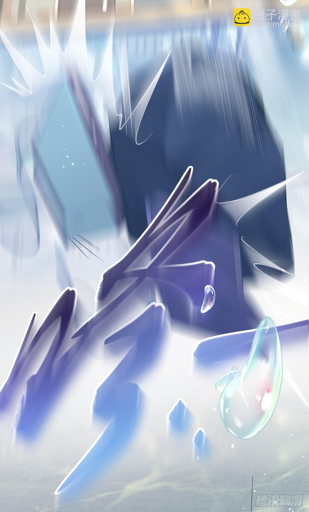 被迫同居(1/2)-第3话