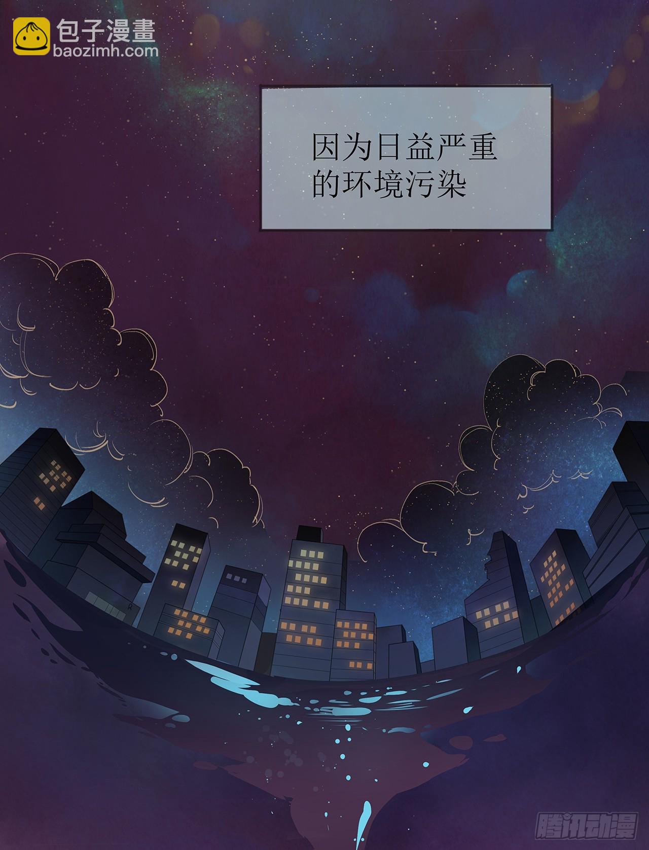 被迫同居(1/2)-第3话