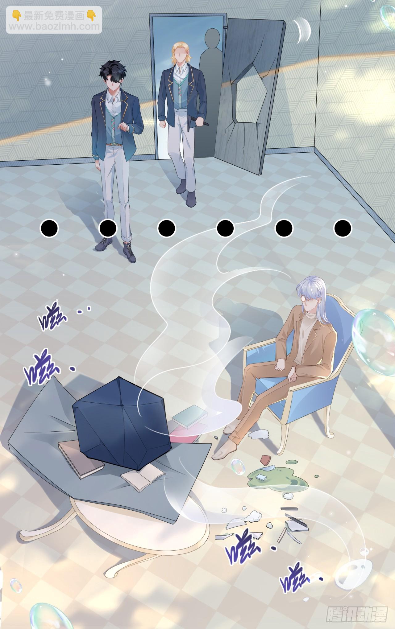 被迫同居(1/2)-第3话