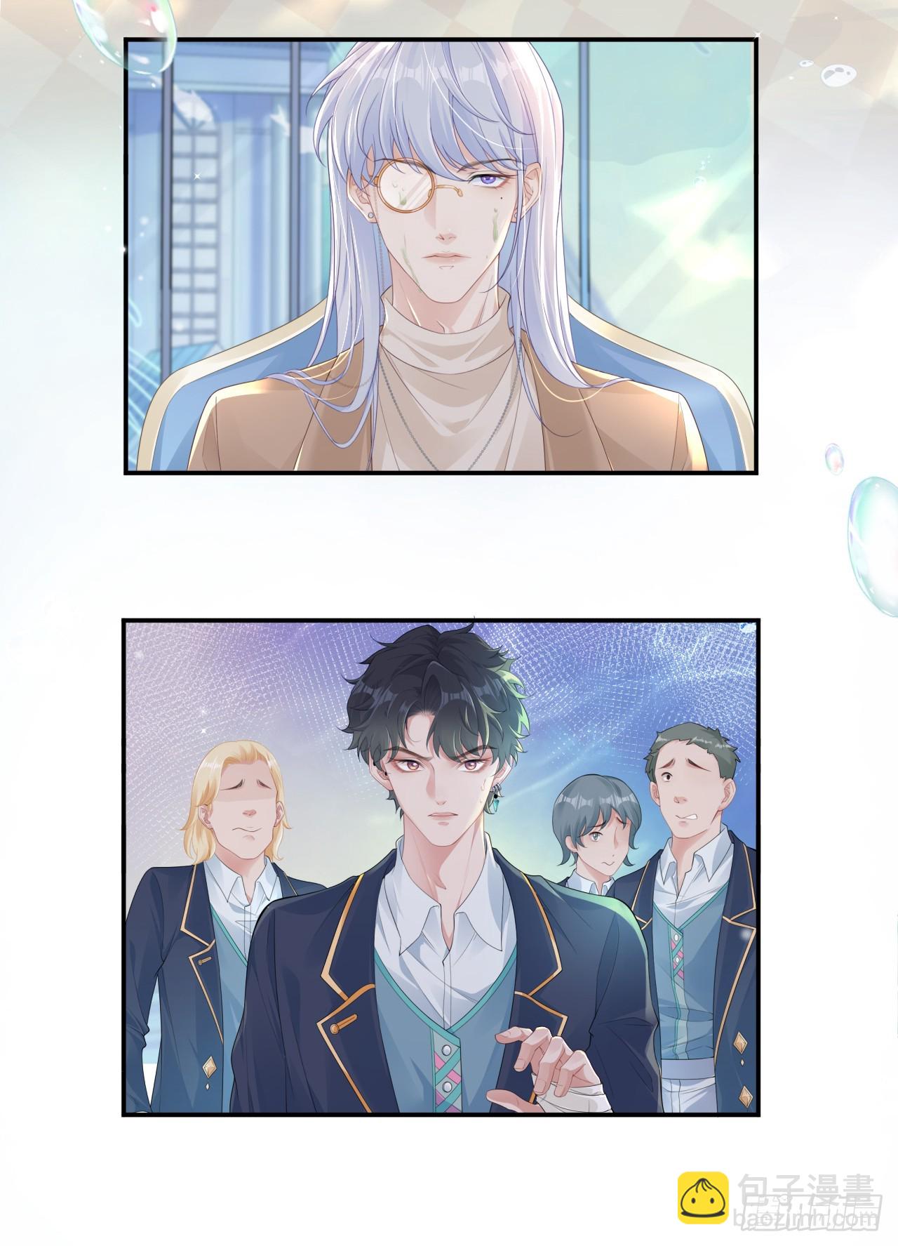 被迫同居(1/2)-第3话