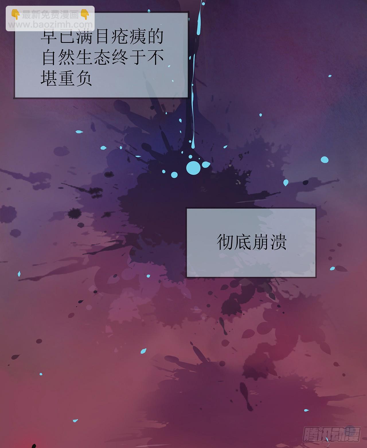 被迫同居(1/2)-第3话