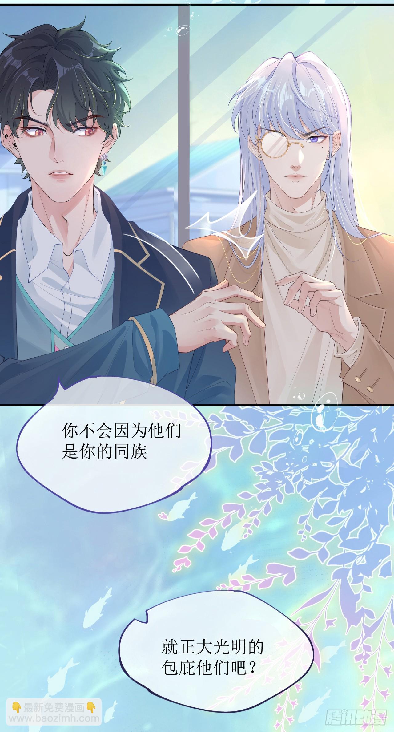 被迫同居(1/2)-第3话