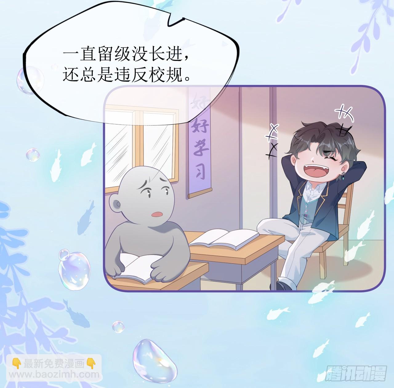 被迫同居(1/2)-第3话