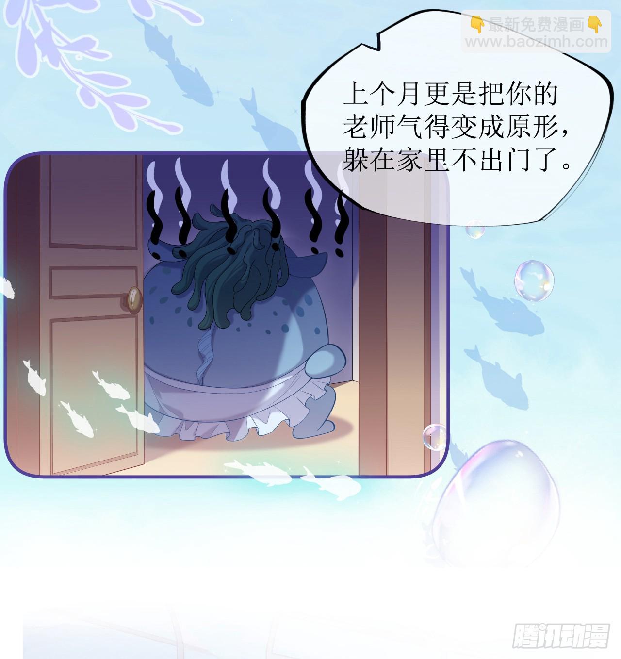 被迫同居(1/2)-第3话