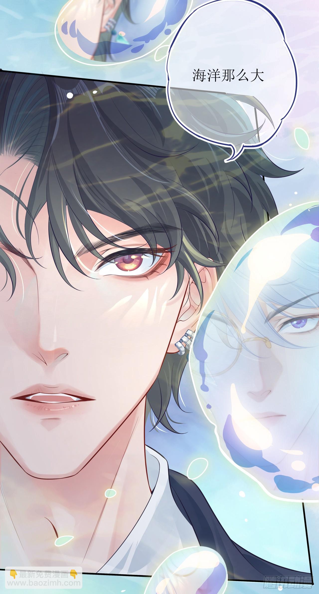 被迫同居(1/2)-第3话