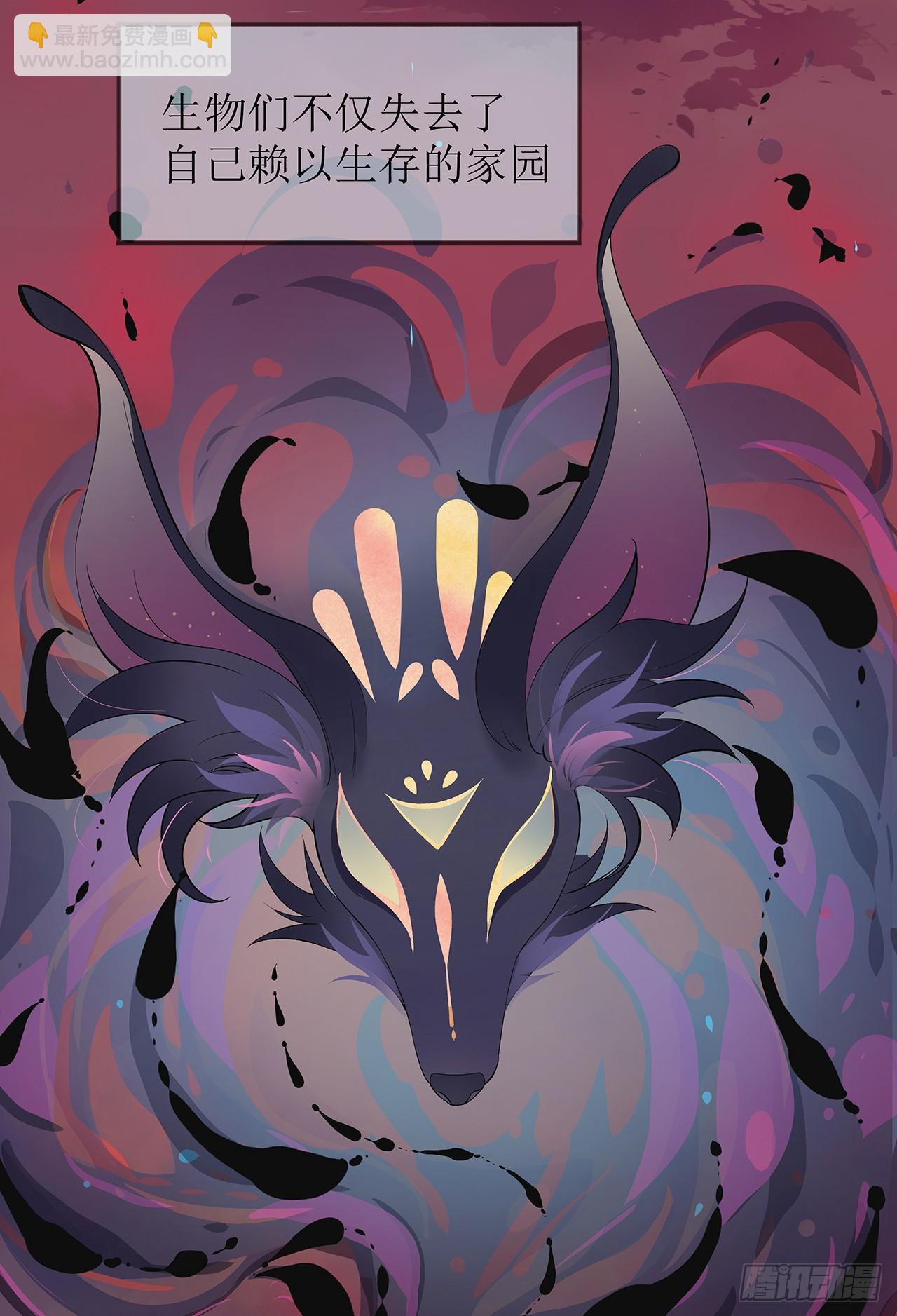 被迫同居(1/2)-第3话