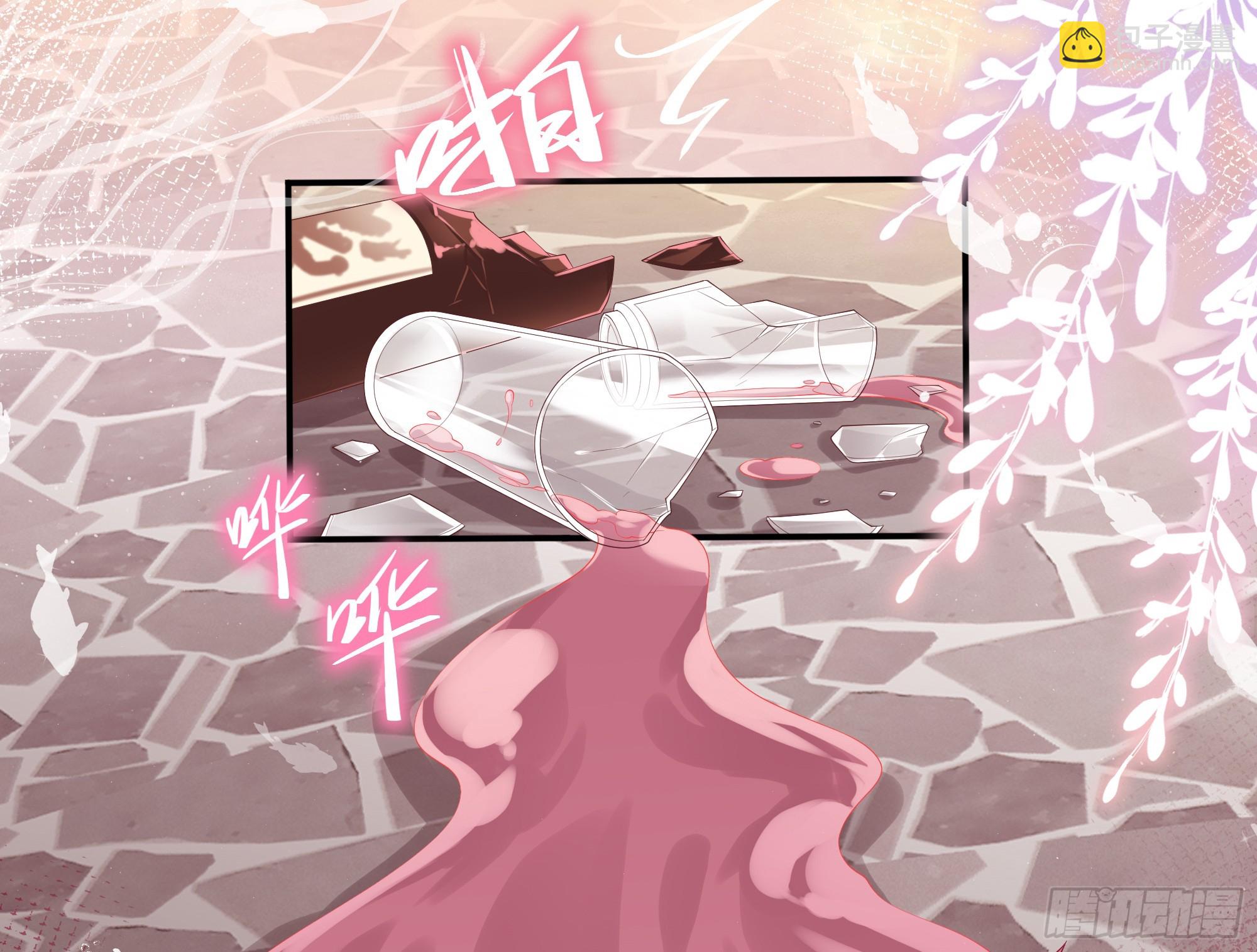 第17话 亲亲被发现了(1/2)-第21话