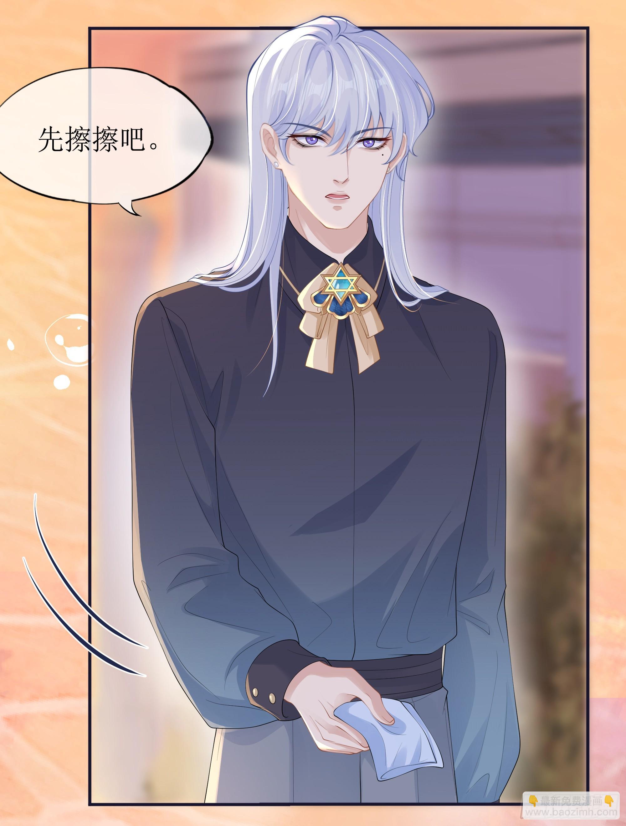 第17话 亲亲被发现了(1/2)-第21话