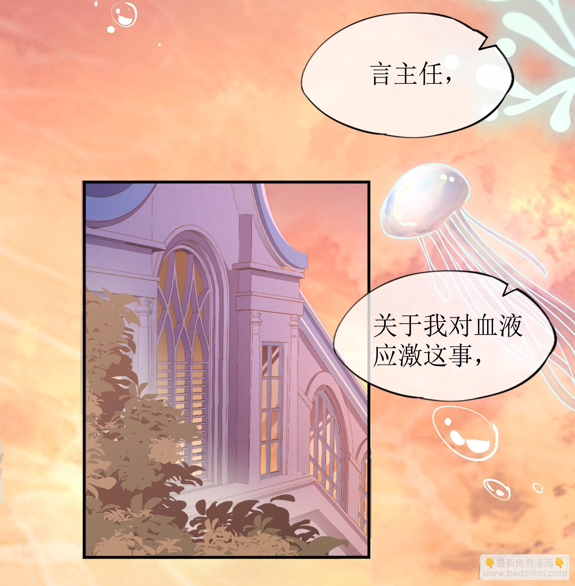 第17话 亲亲被发现了(1/2)-第21话