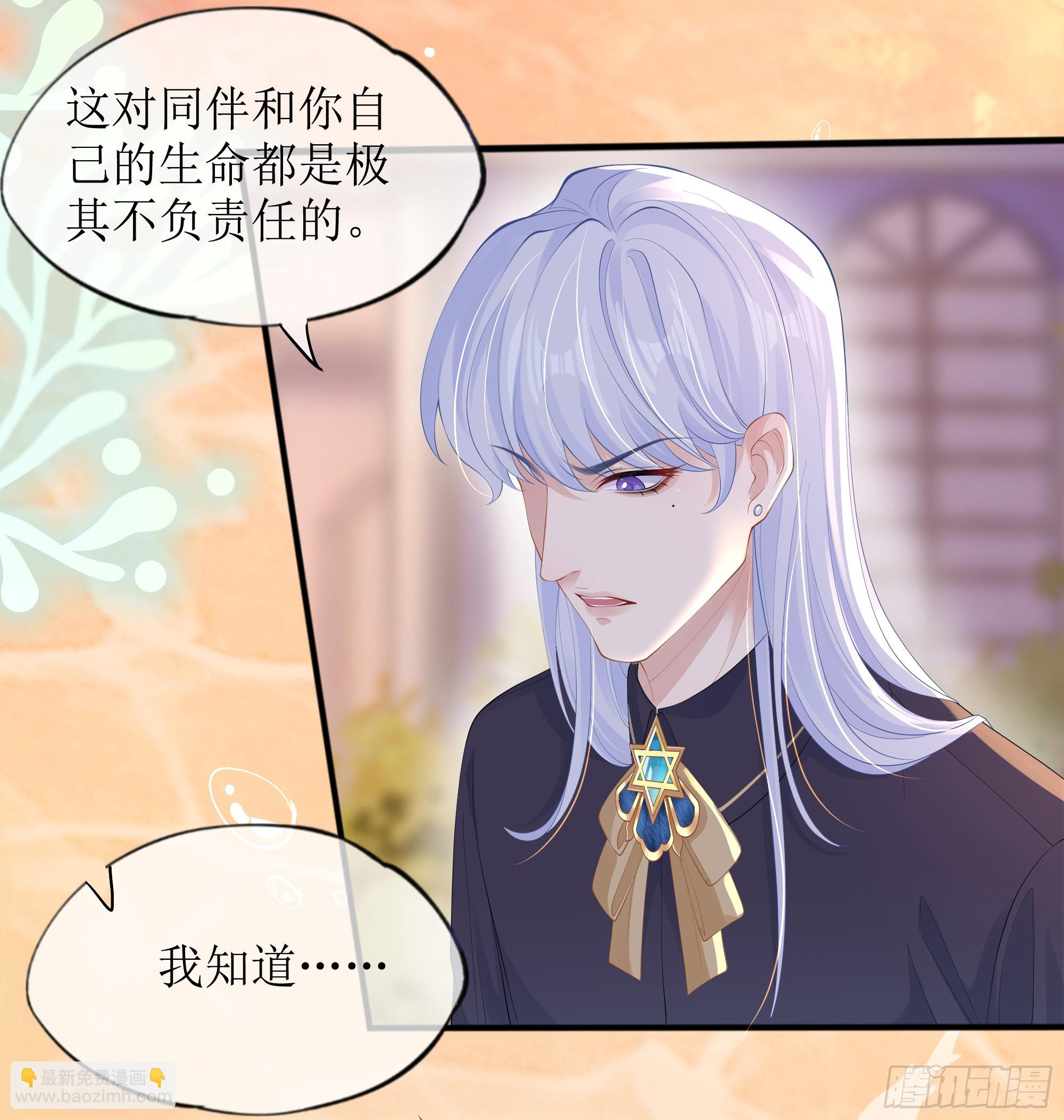 第17话 亲亲被发现了(1/2)-第21话