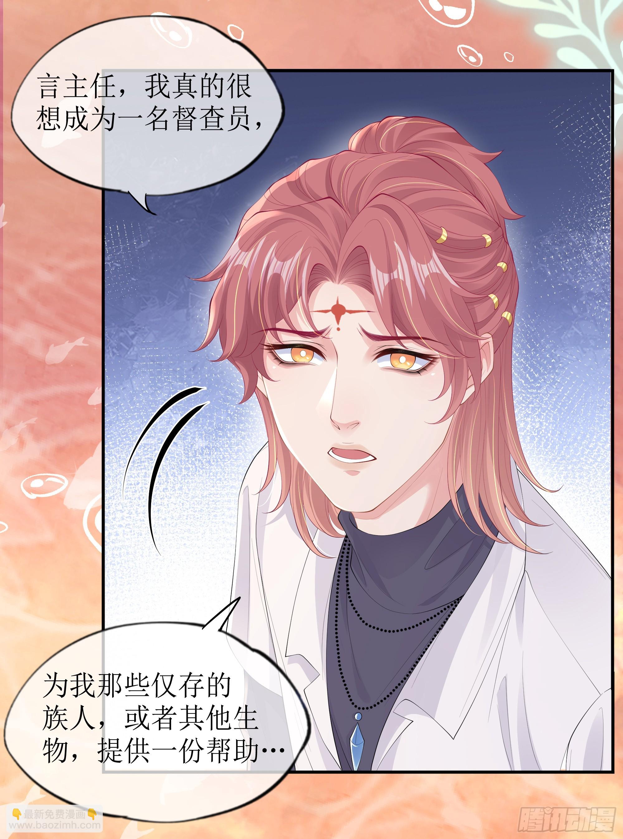 第17话 亲亲被发现了(1/2)-第21话