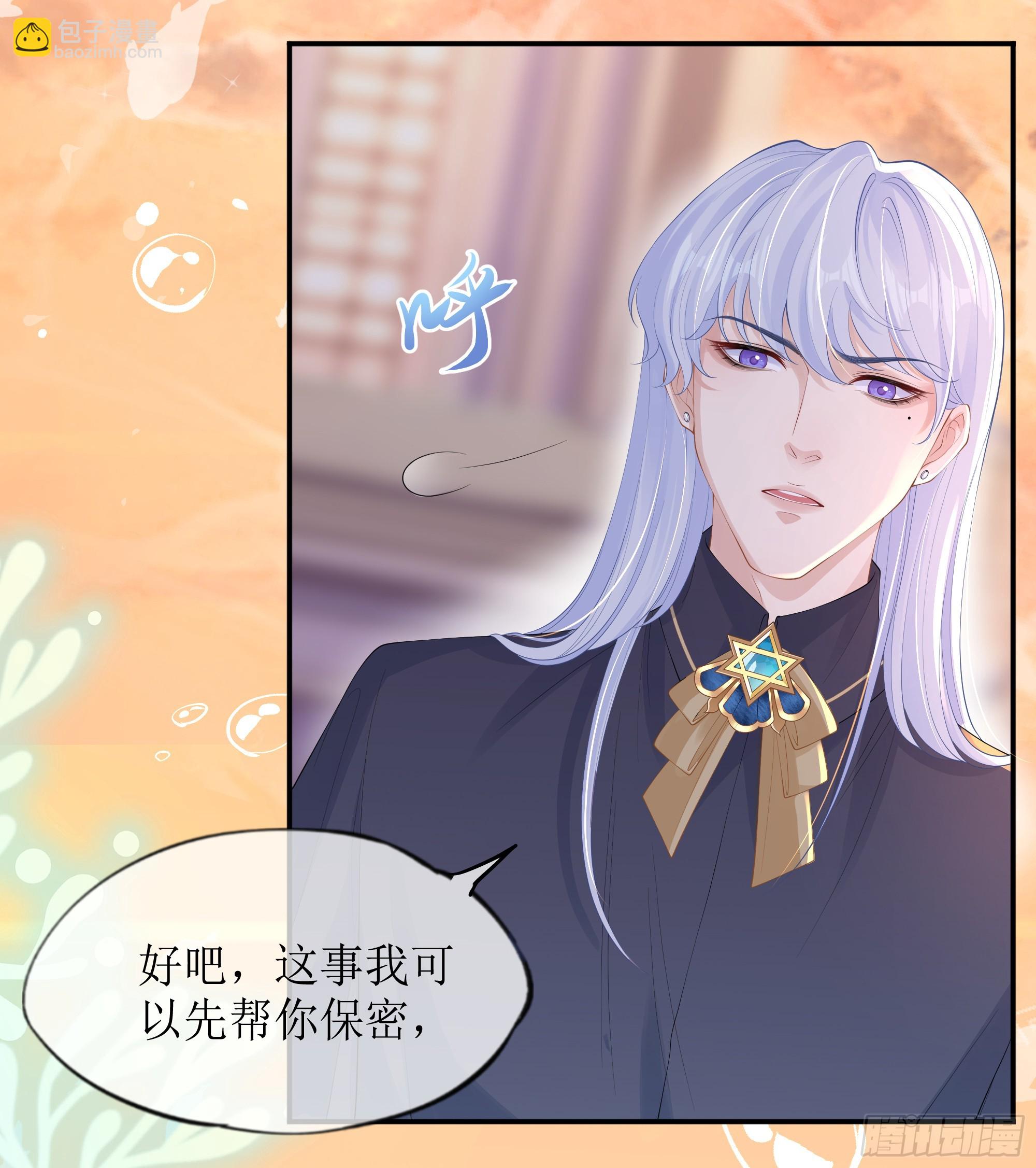 第17话 亲亲被发现了(1/2)-第21话